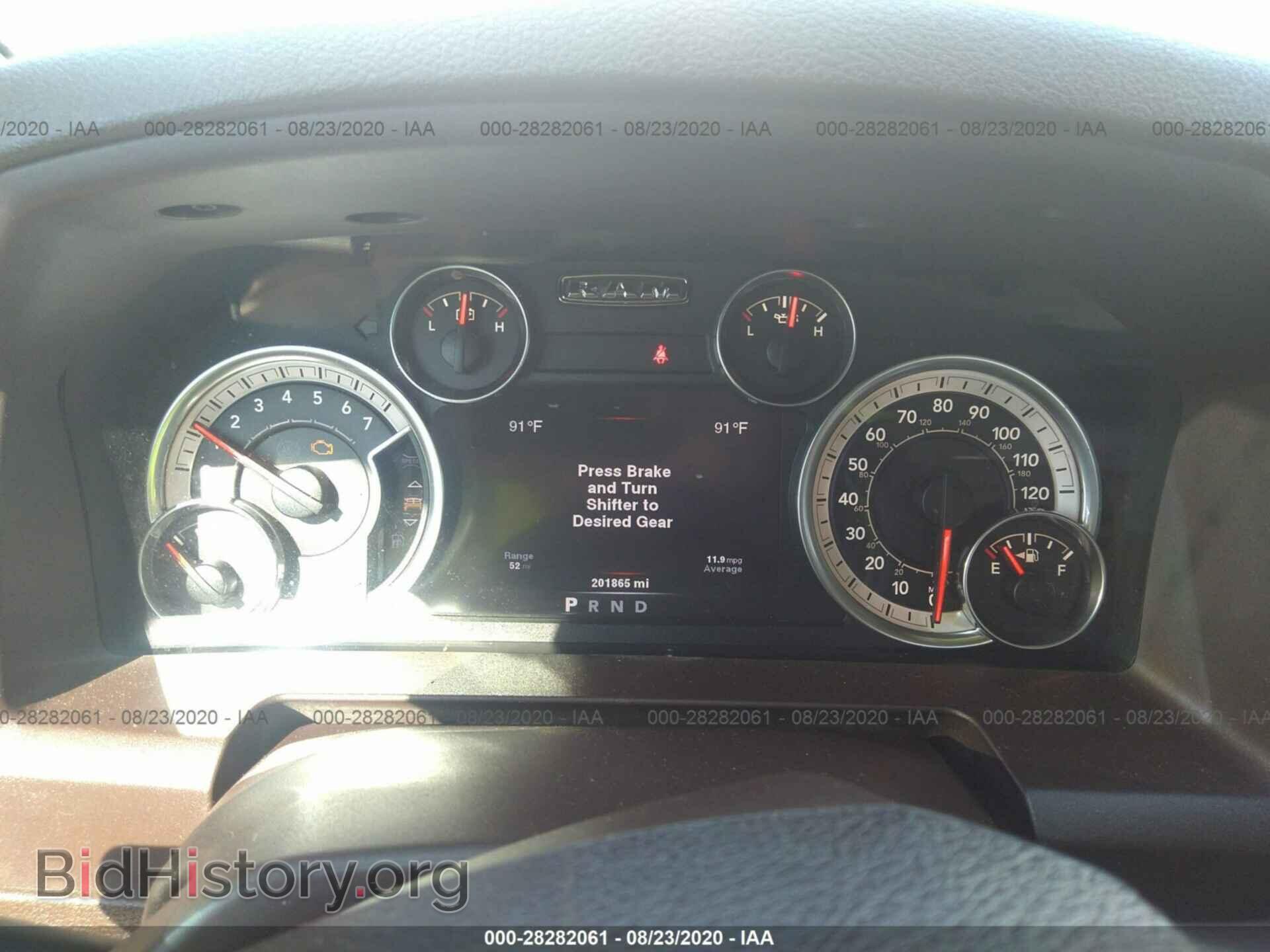 2014 RAM 1500 - VIN: 1C6RR7LT2ES110059 - Фото 7