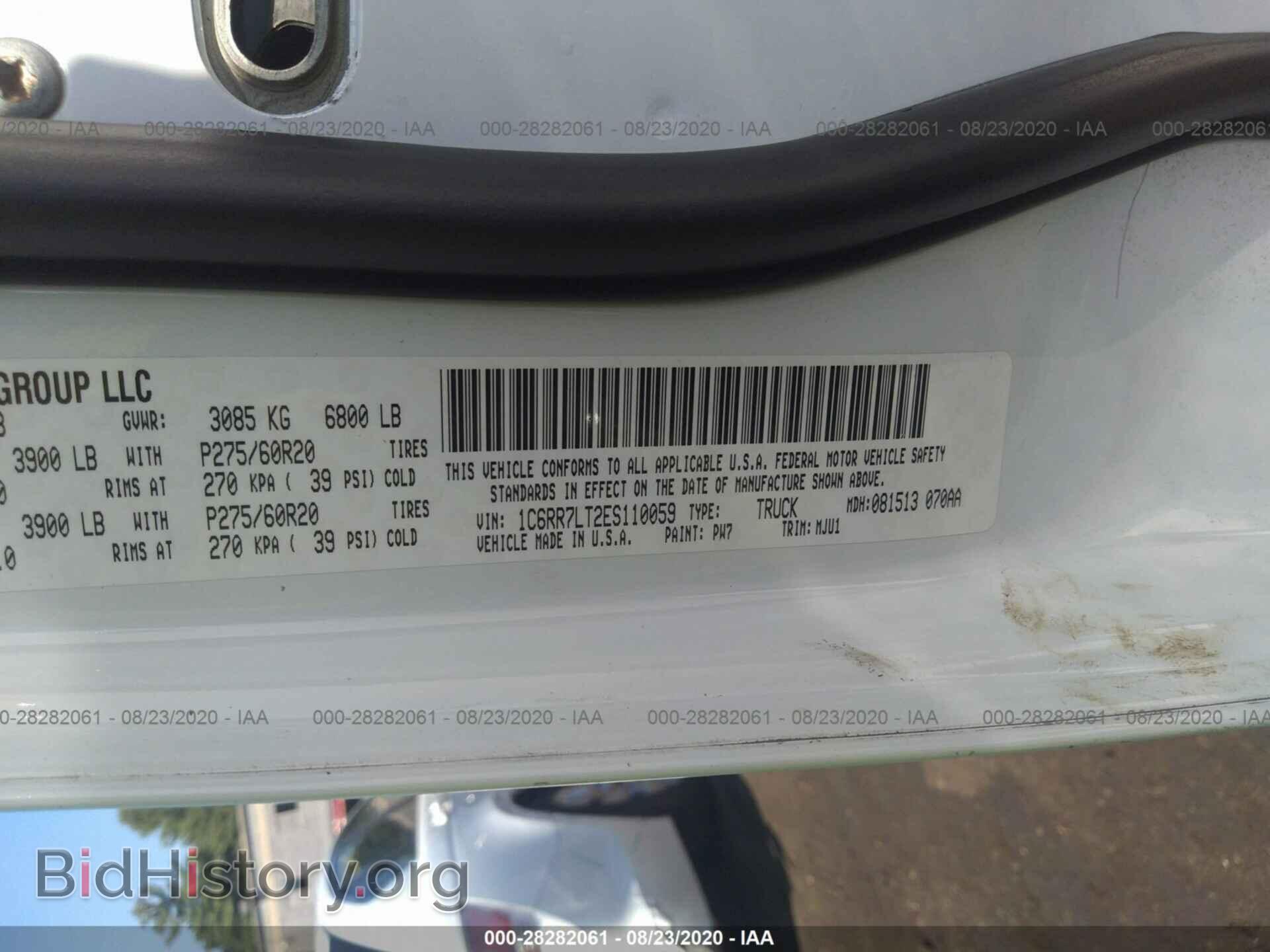 2014 RAM 1500 - VIN: 1C6RR7LT2ES110059 - Фото 9