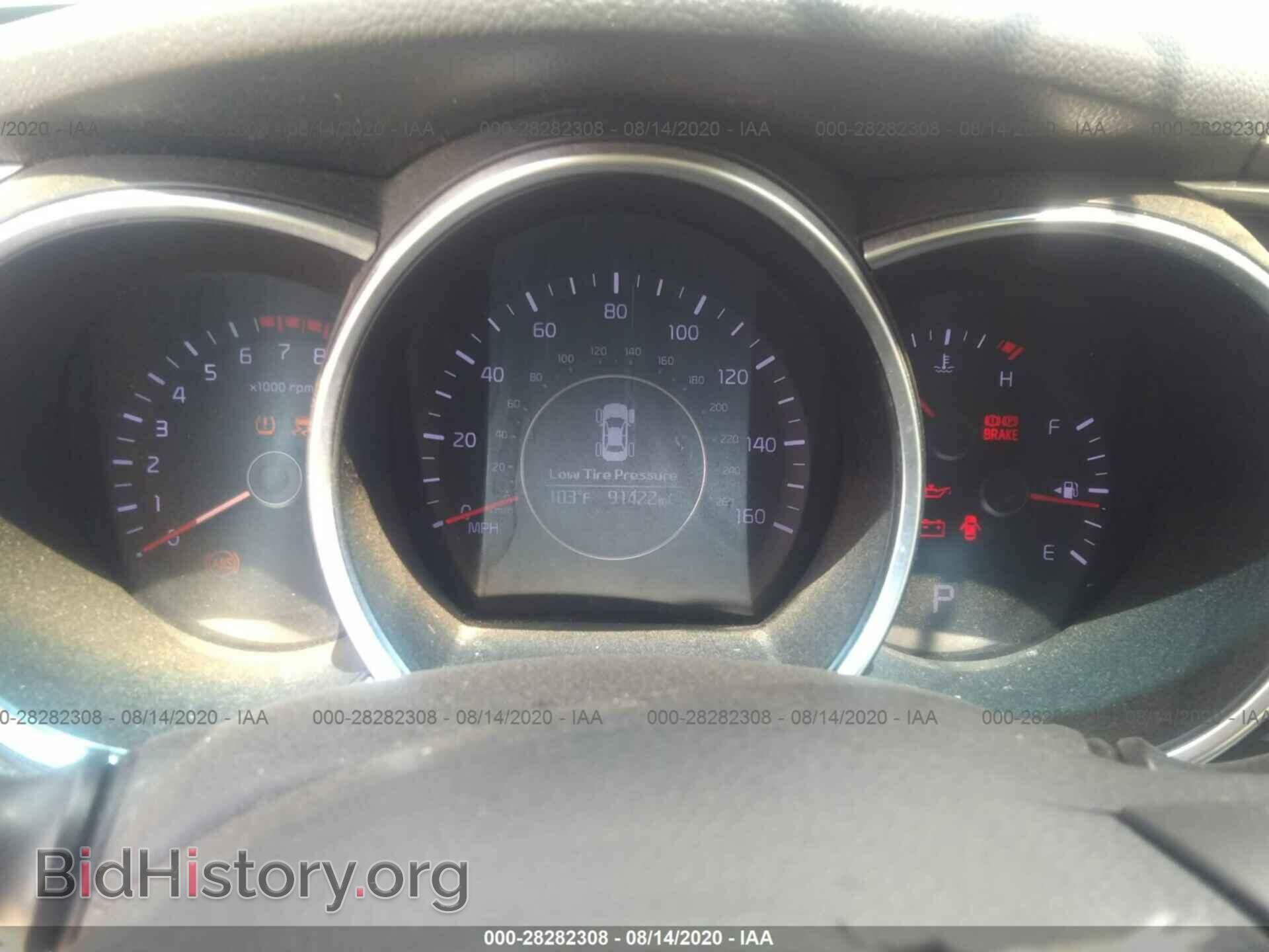 2014 KIA OPTIMA - VIN: 5XXGN4A71EG335194 - Фото 7