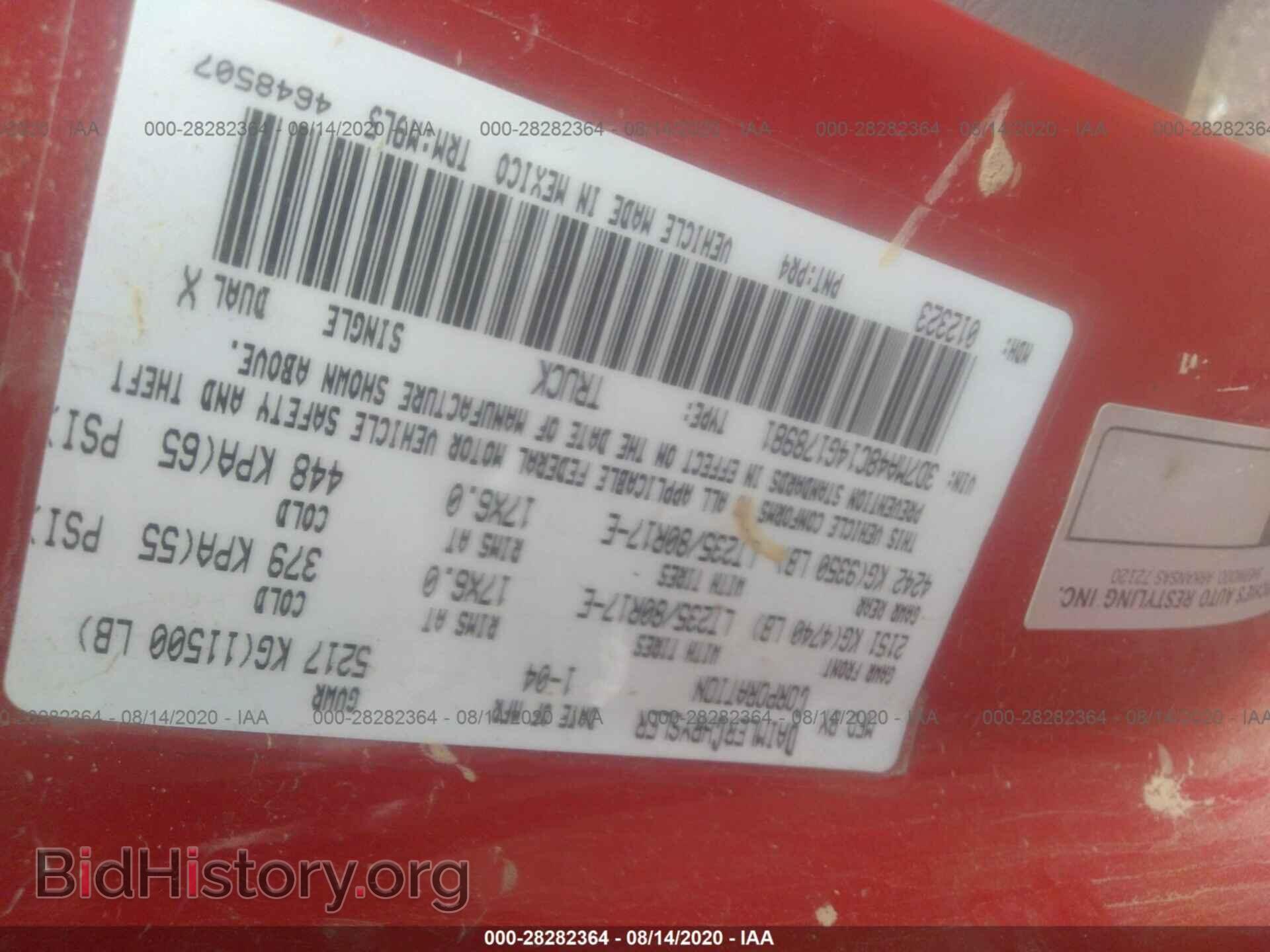 2004 DODGE RAM 3500 - VIN: 3D7MA48C14G178981 - Photo 9
