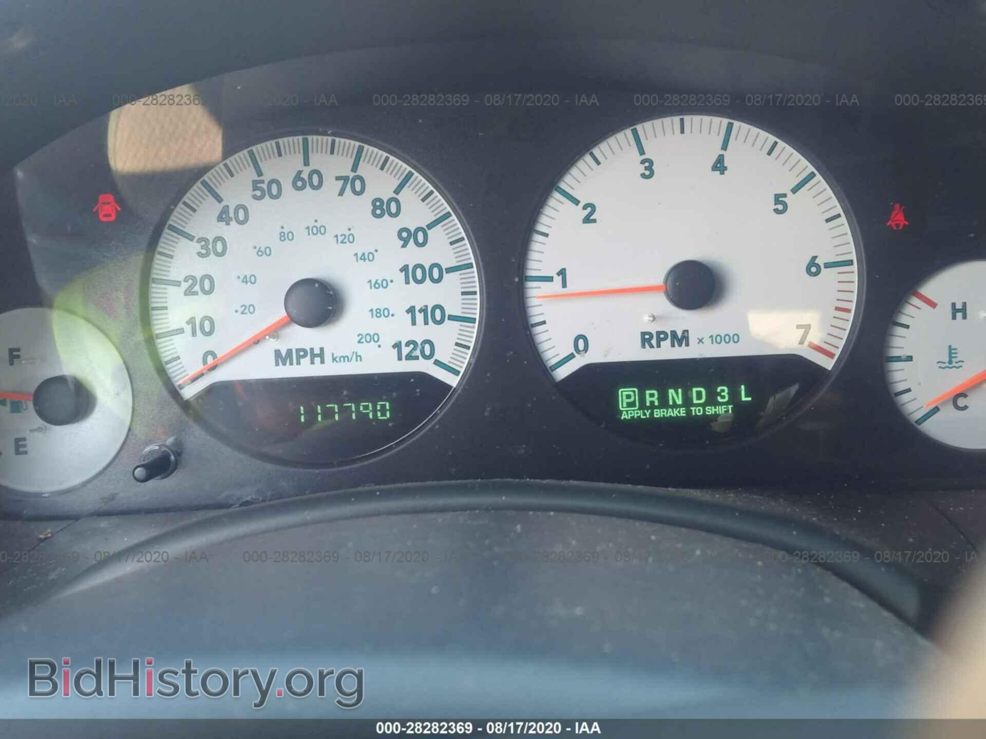 2006 DODGE CARAVAN - VIN: 1D4GP45R16B738043 - Photo 7