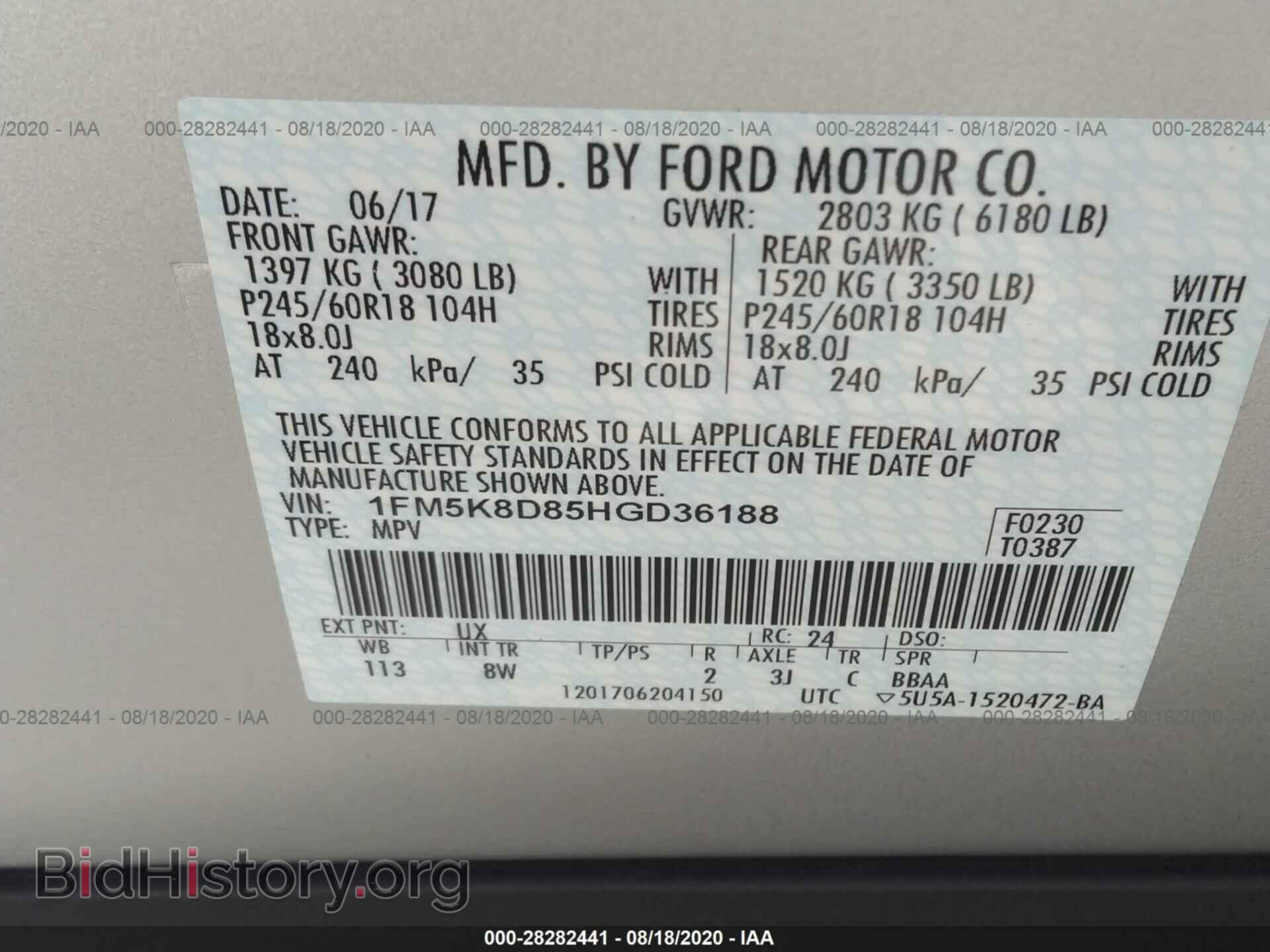 2017 FORD EXPLORER - VIN: 1FM5K8D85HGD36188 - Фото 9