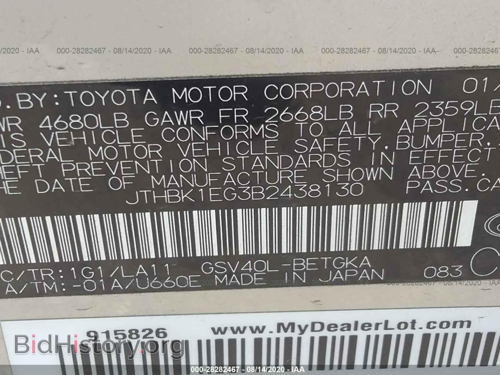 2011 LEXUS ES 350 - VIN: JTHBK1EG3B2438130 - Фото 9