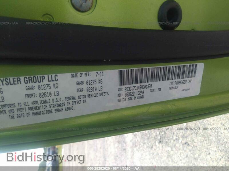 2011 Dodge CHALLENGER (VIN 2B3CJ7DJ4BH601370) — photo 9 of 11