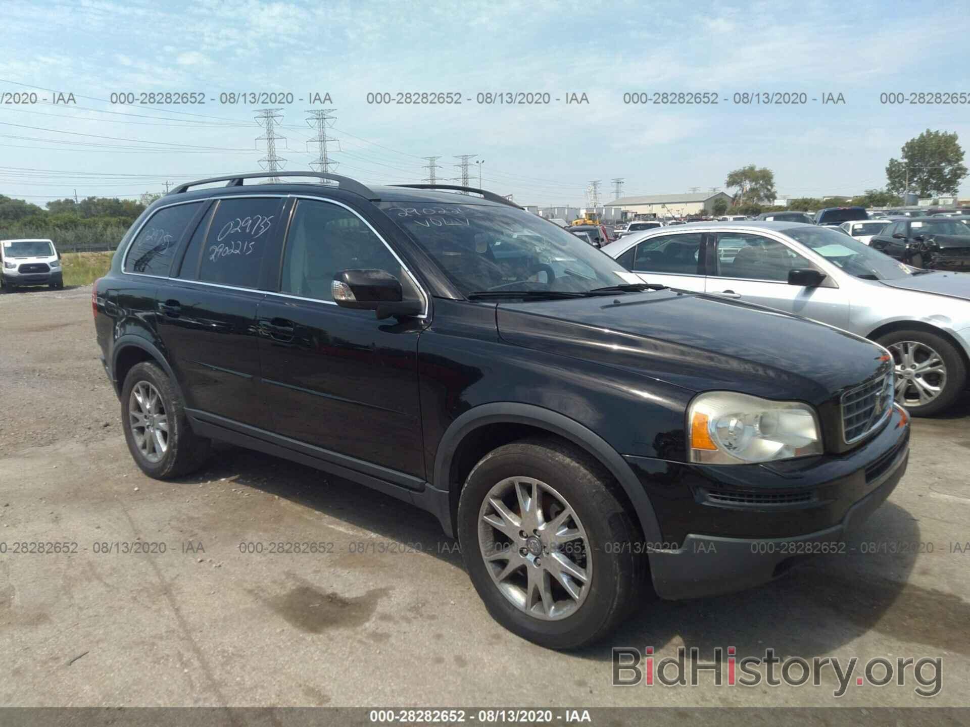 Фотография YV4CZ982581478141 - VOLVO XC90 2008