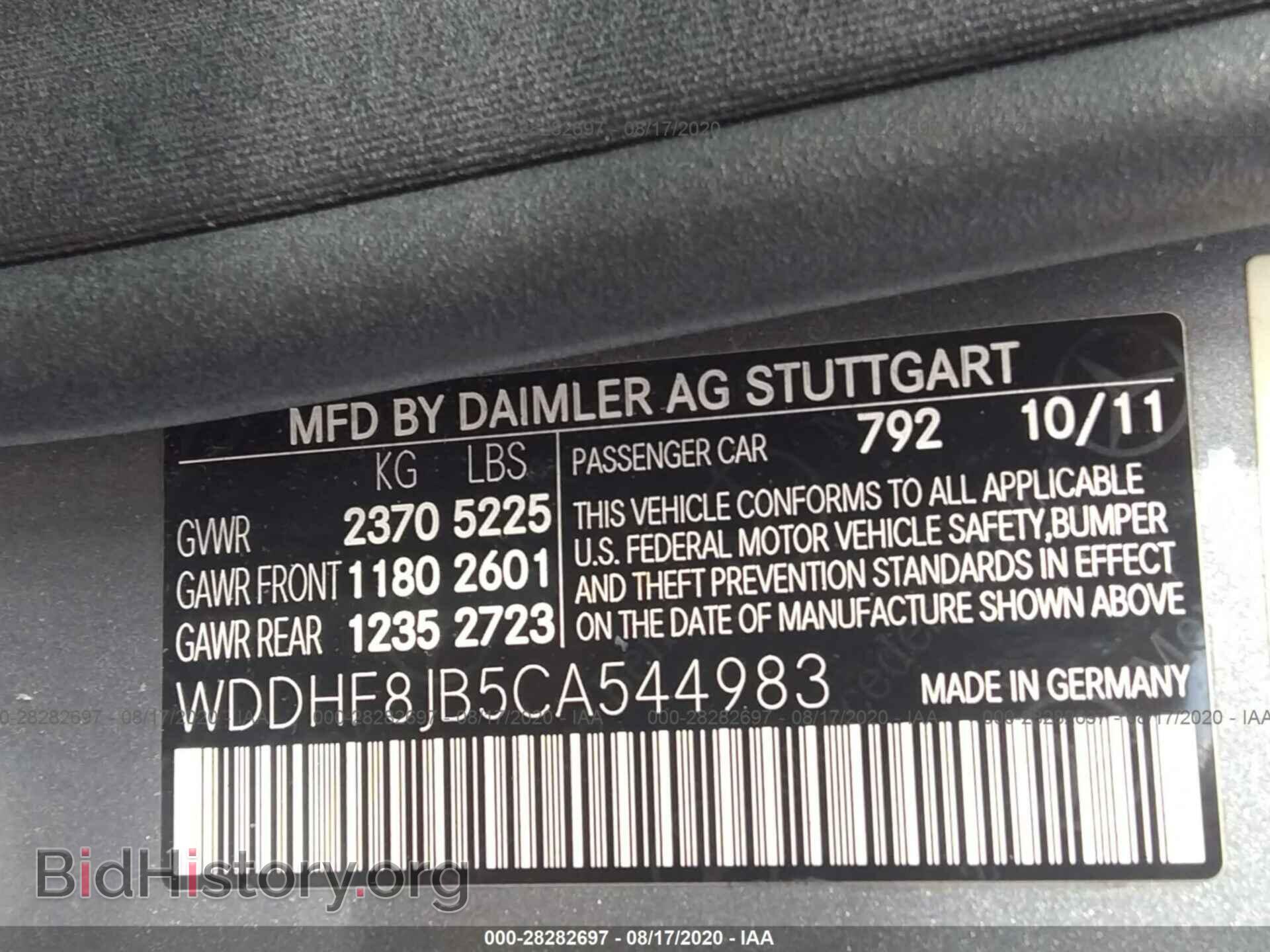 2012 MERCEDES-BENZ E-CLASS - VIN: WDDHF8JB5CA544983 - Фото 9