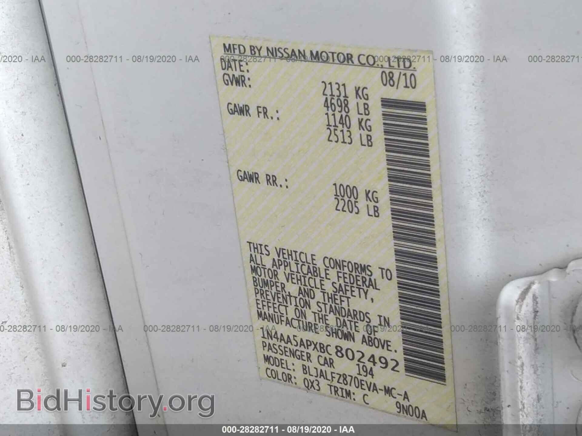 2011 NISSAN MAXIMA - VIN: 1N4AA5APXBC802492 - Фото 9