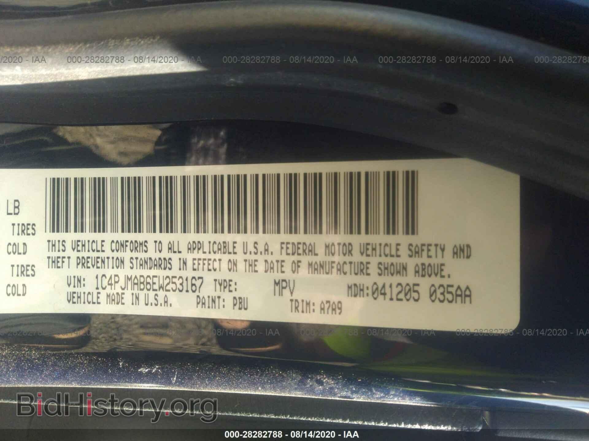 2014 JEEP CHEROKEE - VIN: 1C4PJMAB6EW253167 - Фото 9
