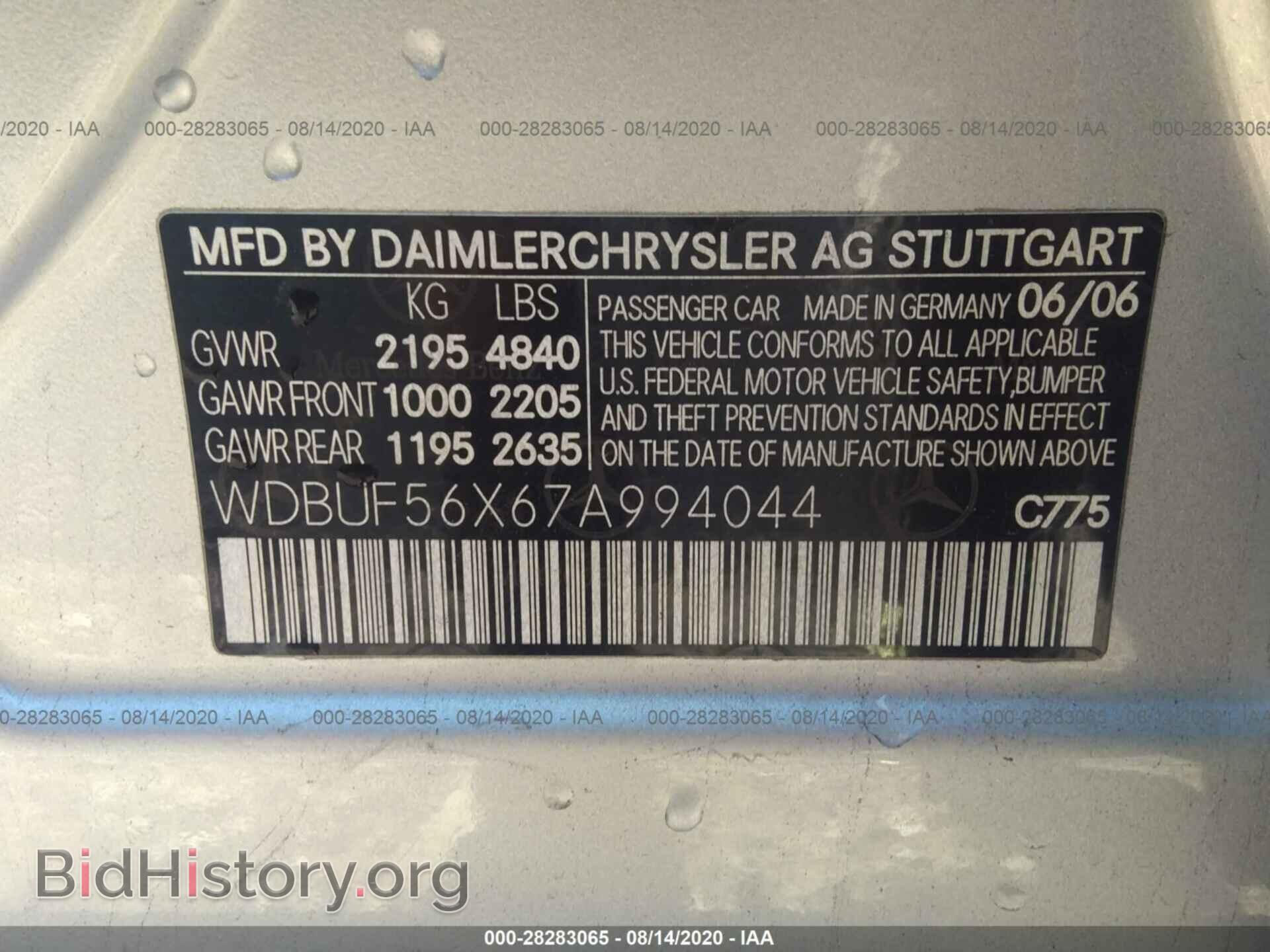 2007 MERCEDES-BENZ E-CLASS - VIN: WDBUF56X67A994044 - Фото 9
