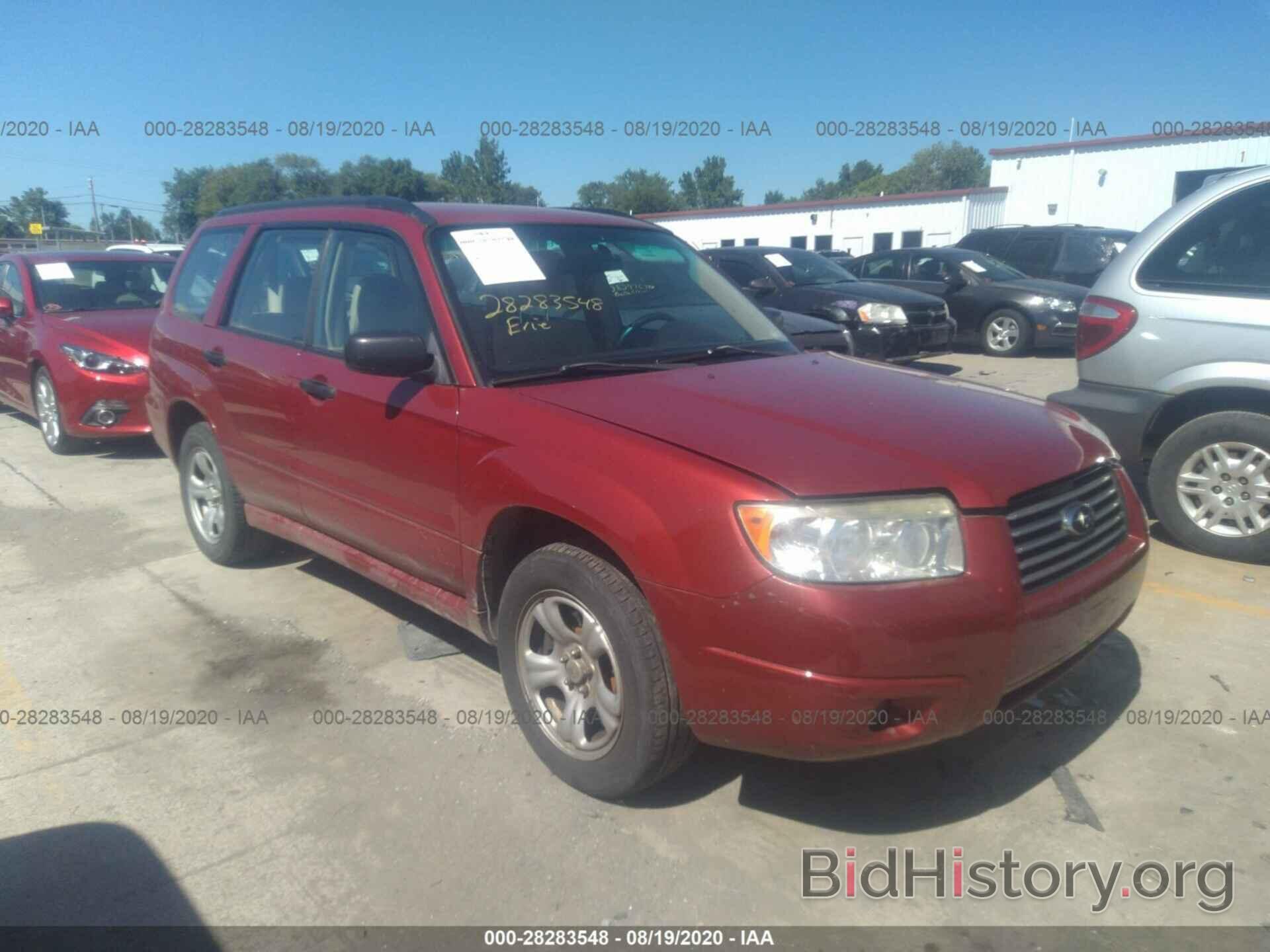 Photo JF1SG63657H721813 - SUBARU FORESTER 2007
