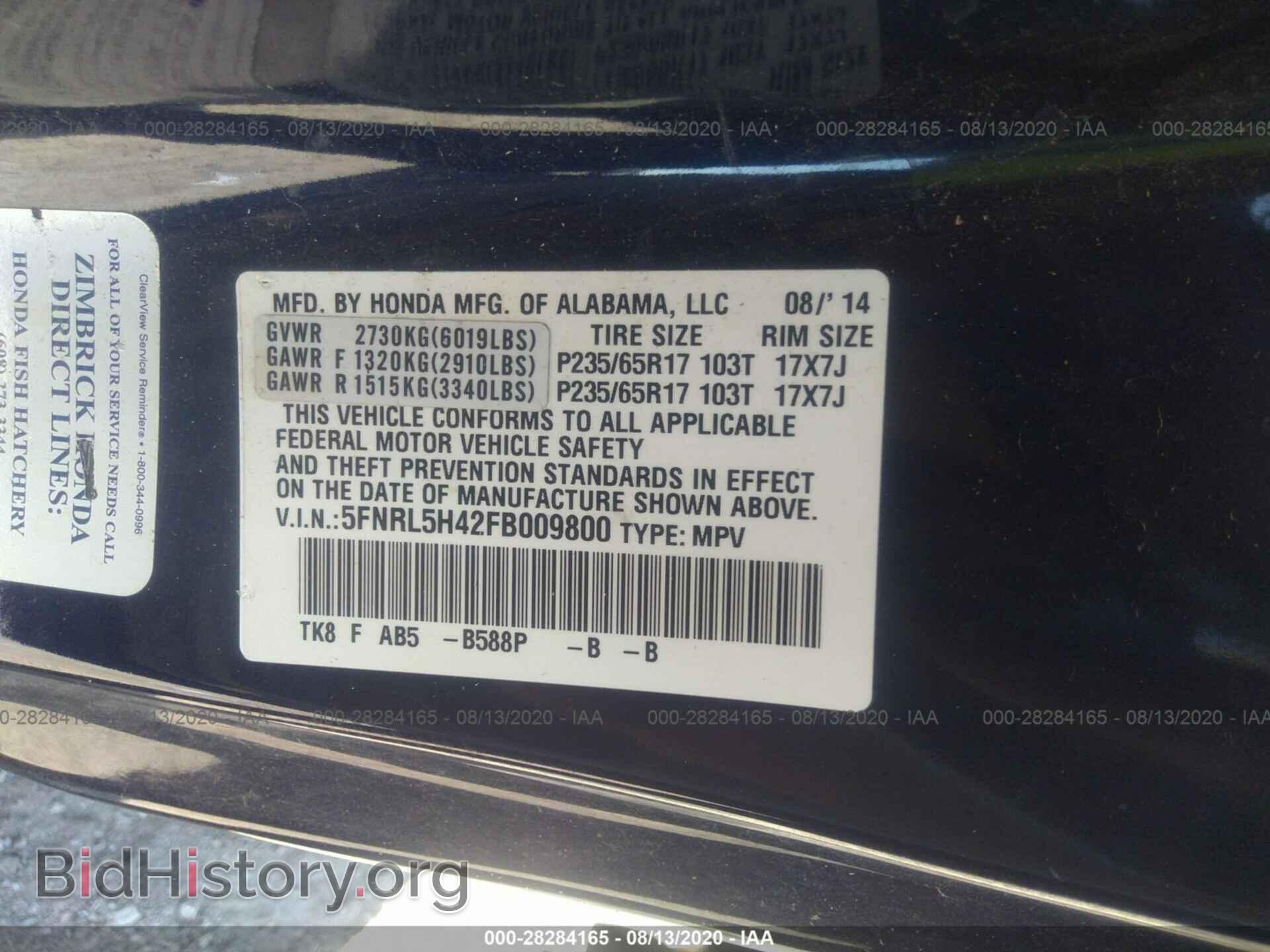 2015 HONDA ODYSSEY - VIN: 5FNRL5H42FB009800 - Фото 9