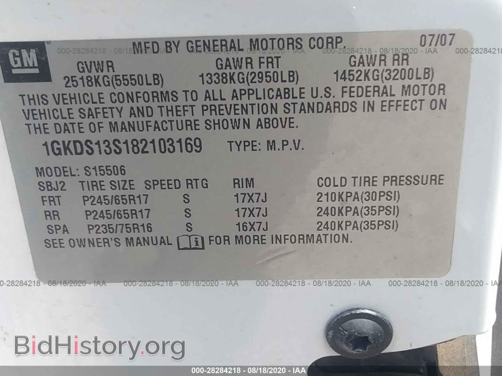 2008 GMC ENVOY - VIN: 1GKDS13S182103169 - Фото 9