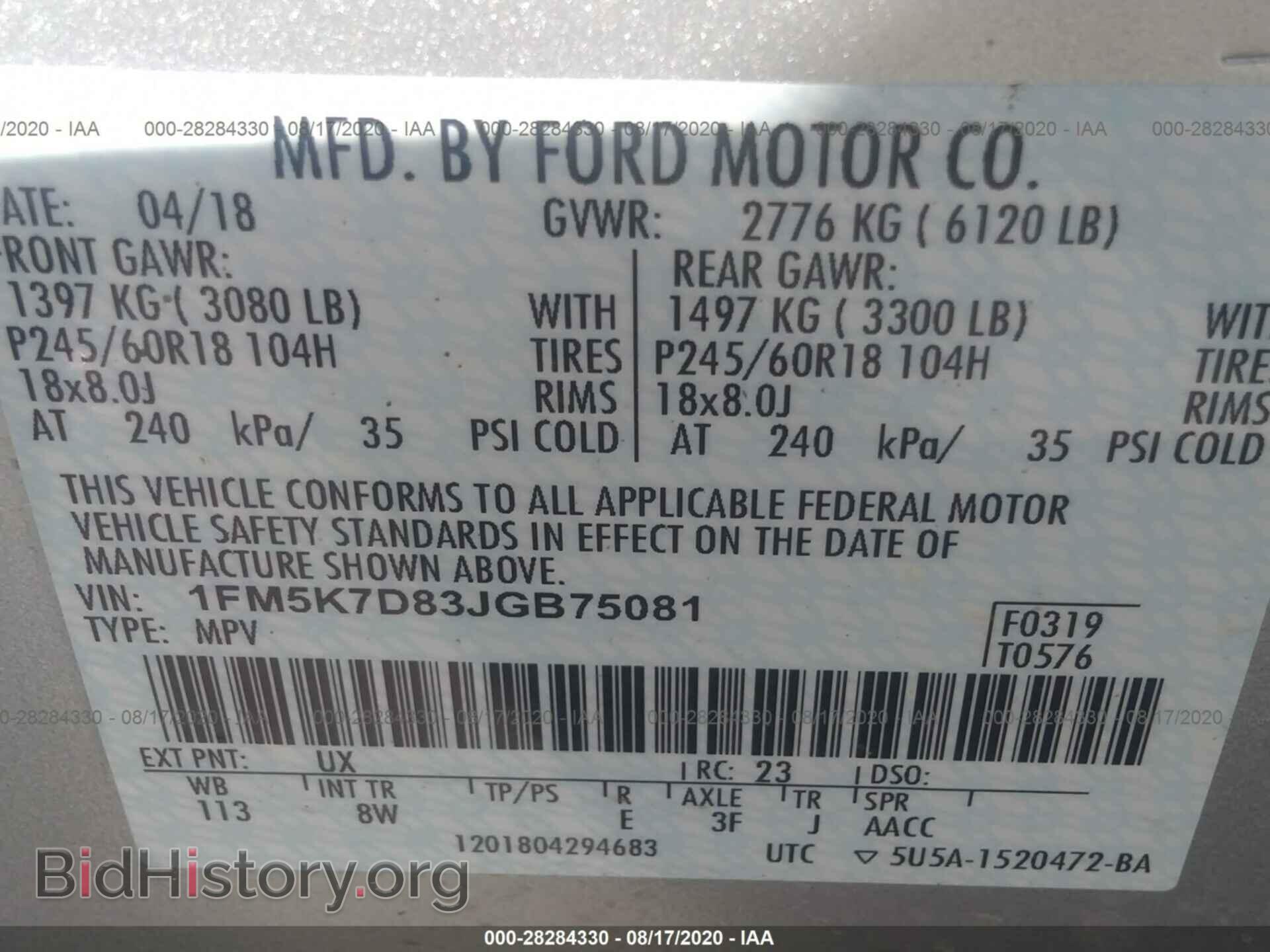 2018 FORD EXPLORER - VIN: 1FM5K7D83JGB75081 - Фото 9