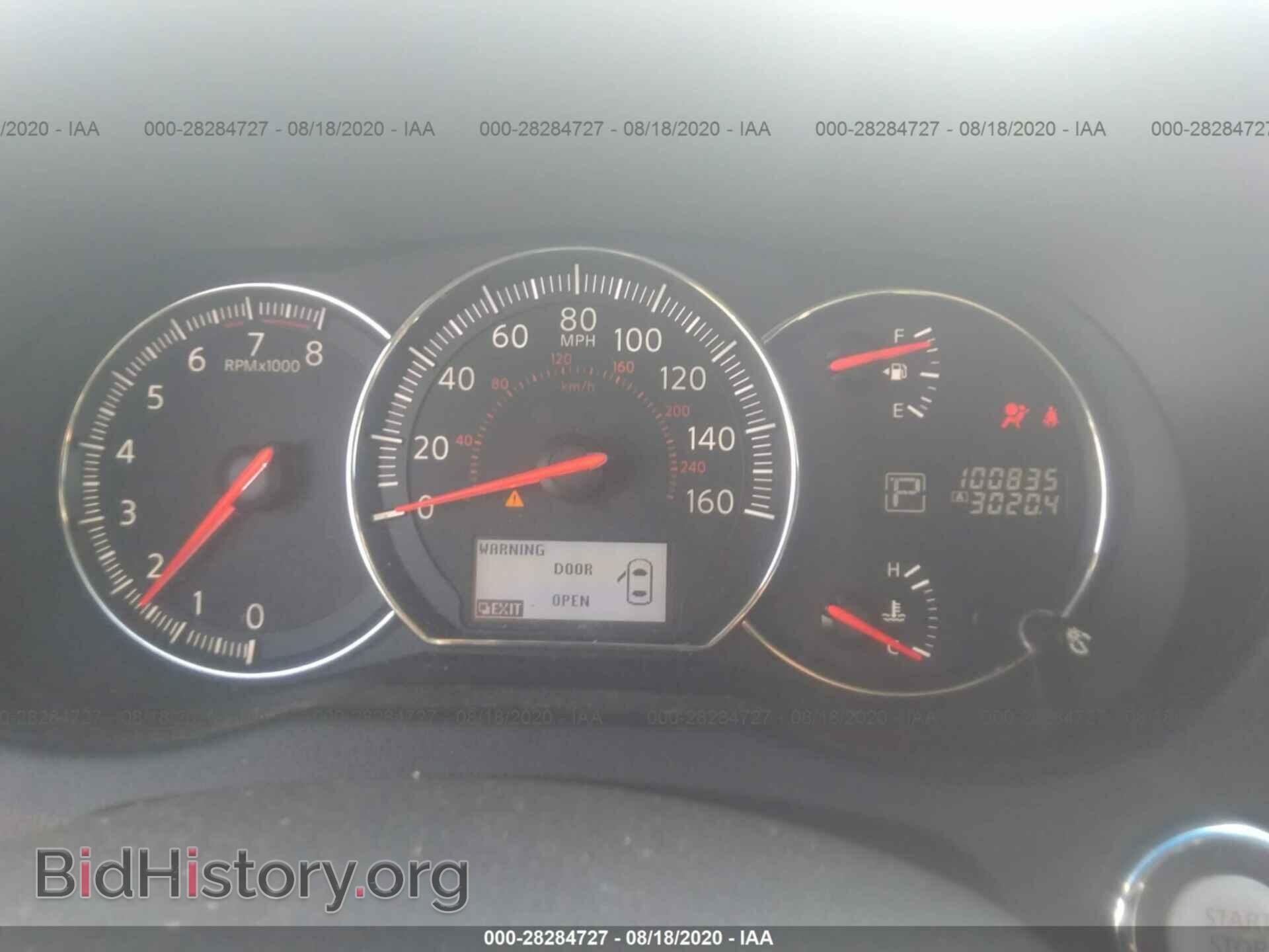 2014 NISSAN MAXIMA - VIN: 1N4AA5AP3EC489645 - Фото 7