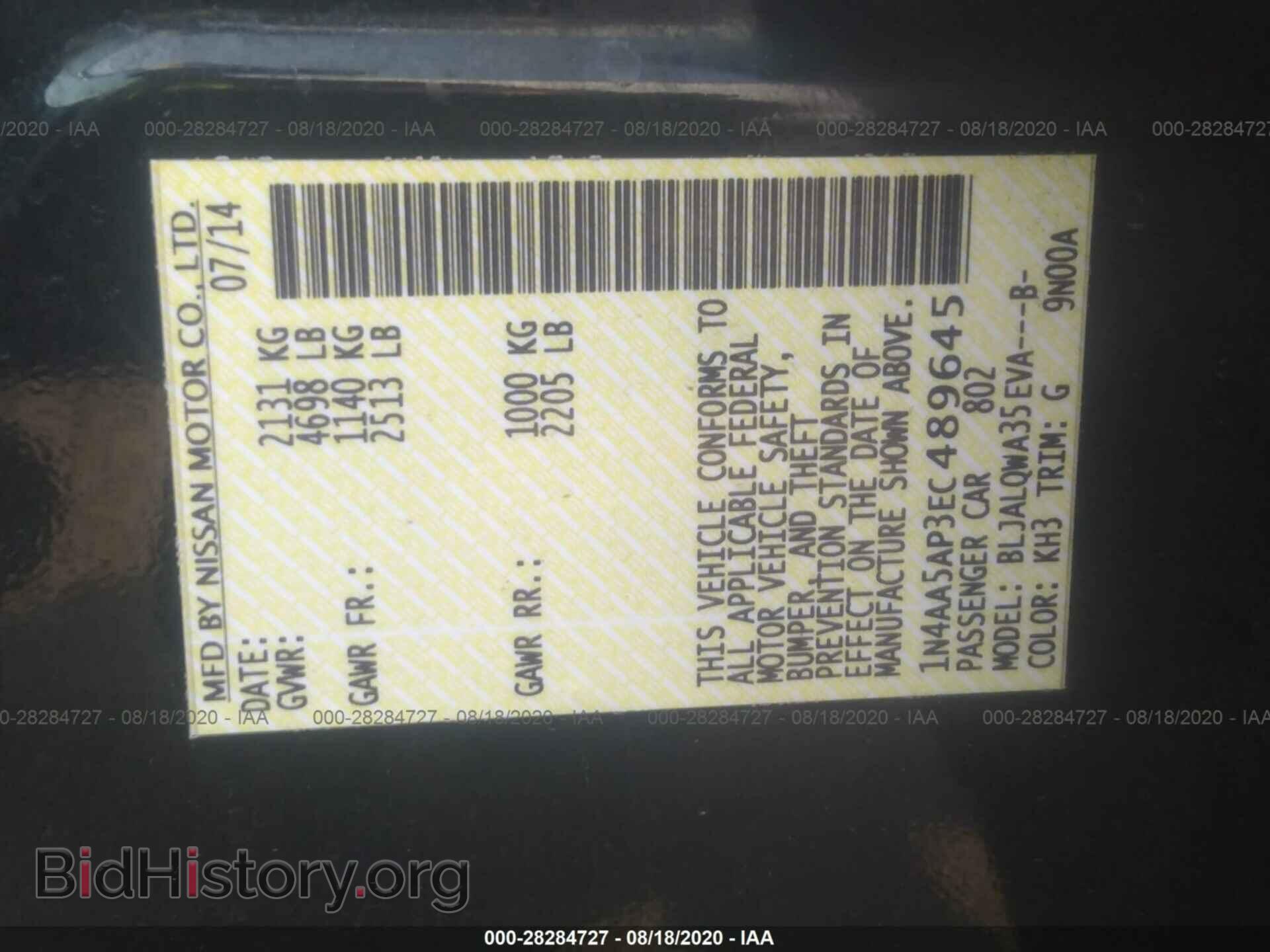 2014 NISSAN MAXIMA - VIN: 1N4AA5AP3EC489645 - Фото 9
