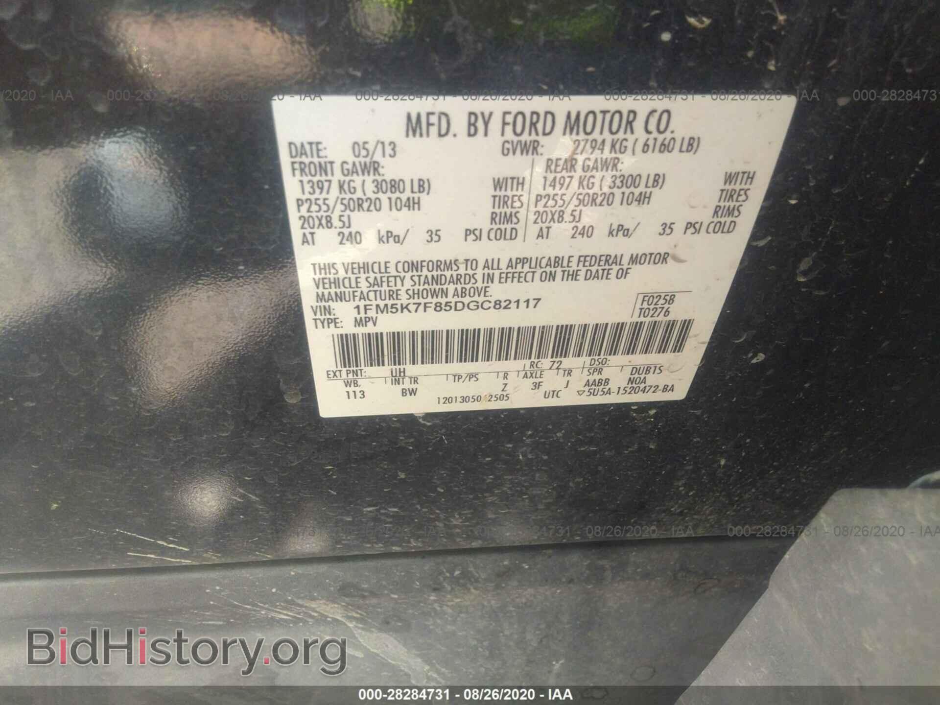 2013 FORD EXPLORER - VIN: 1FM5K7F85DGC82117 - Фото 9