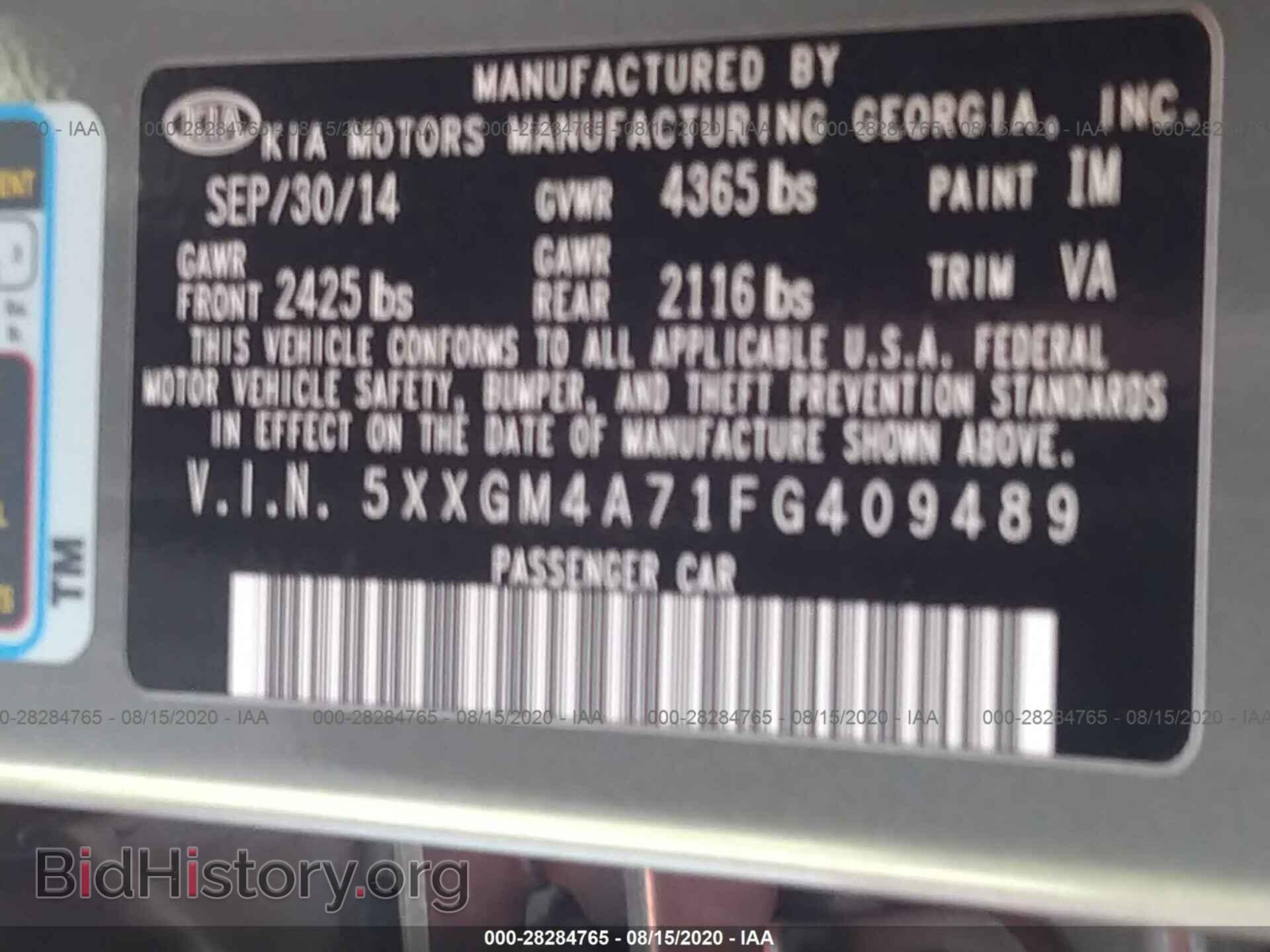 2015 KIA OPTIMA - VIN: 5XXGM4A71FG409489 - Фото 9