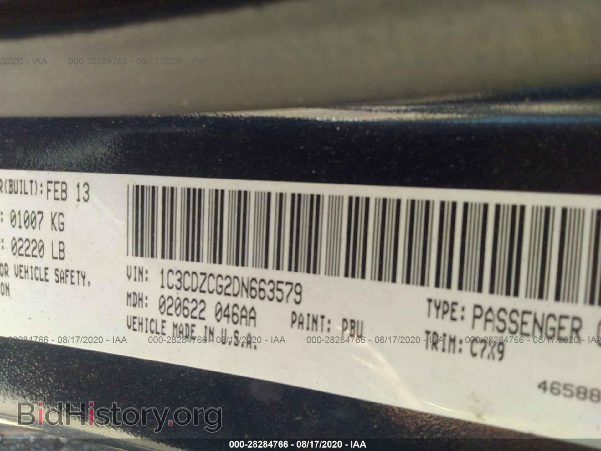 2013 DODGE AVENGER - VIN: 1C3CDZCG2DN663579 - Photo 9