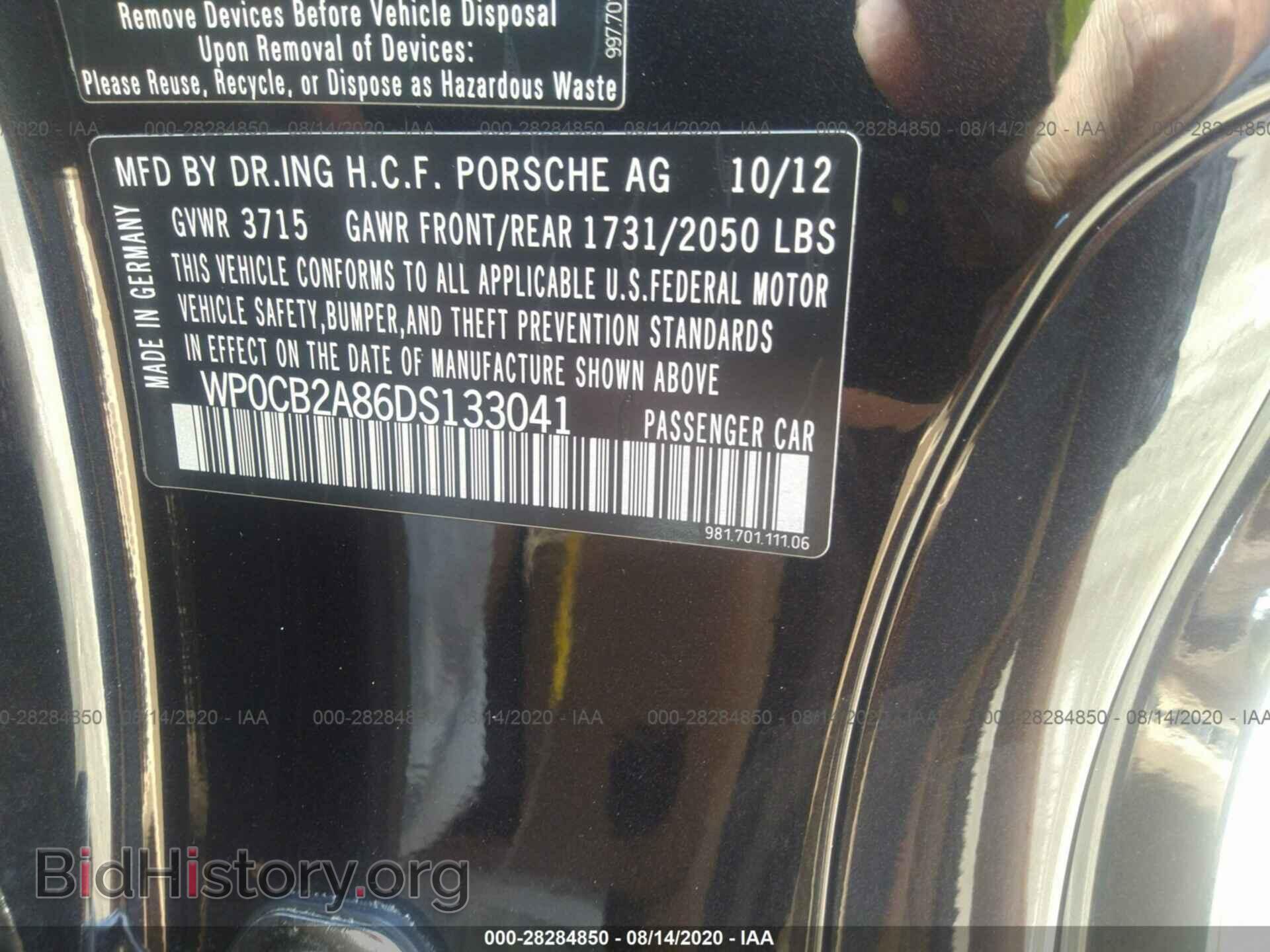2013 PORSCHE BOXSTER - VIN: WP0CB2A86DS133041 - Фото 9
