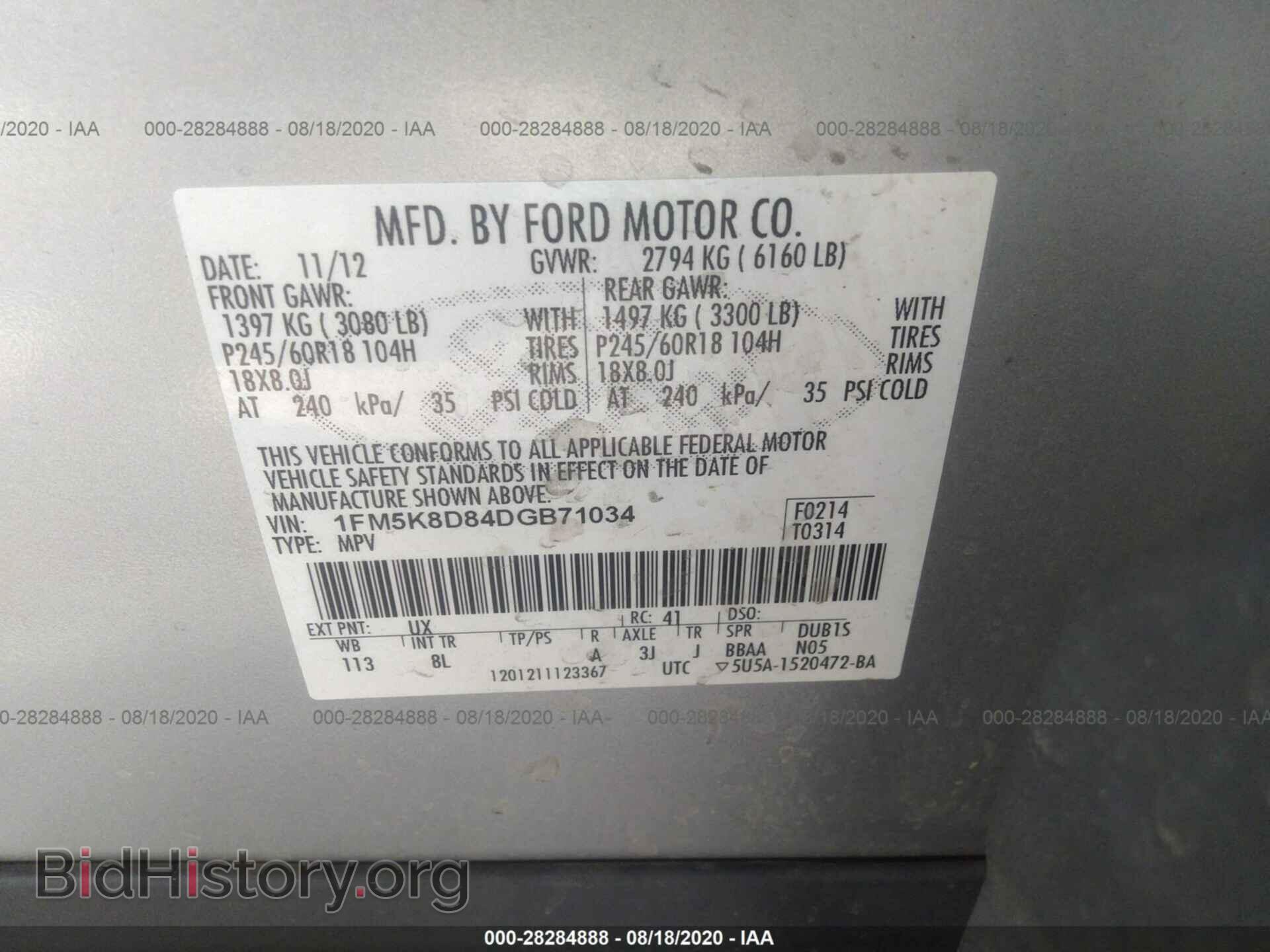 2013 FORD EXPLORER - VIN: 1FM5K8D84DGB71034 - Photo 9