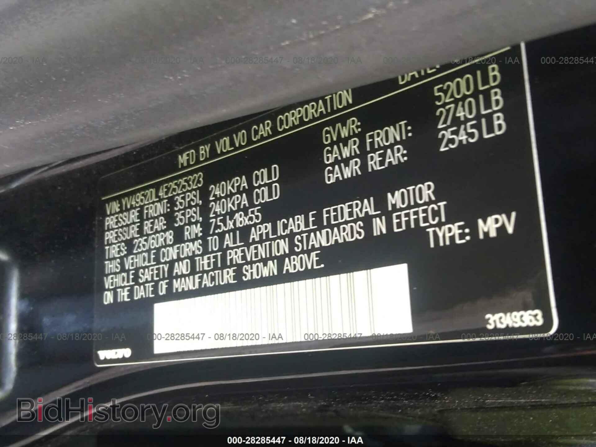 2014 VOLVO XC60 - VIN: YV4952DL4E2525323 - Фото 9