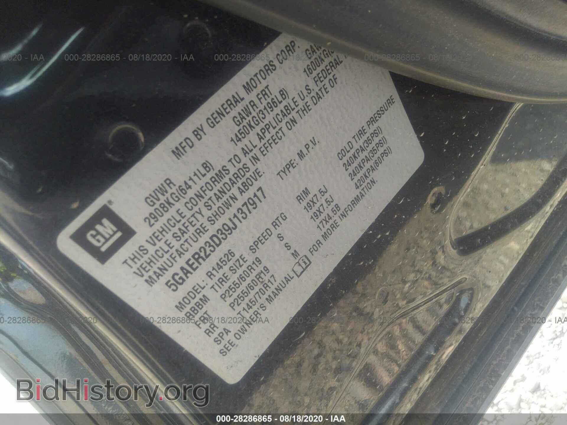 2009 BUICK ENCLAVE - VIN: 5GAER23D39J137917 - Фото 9
