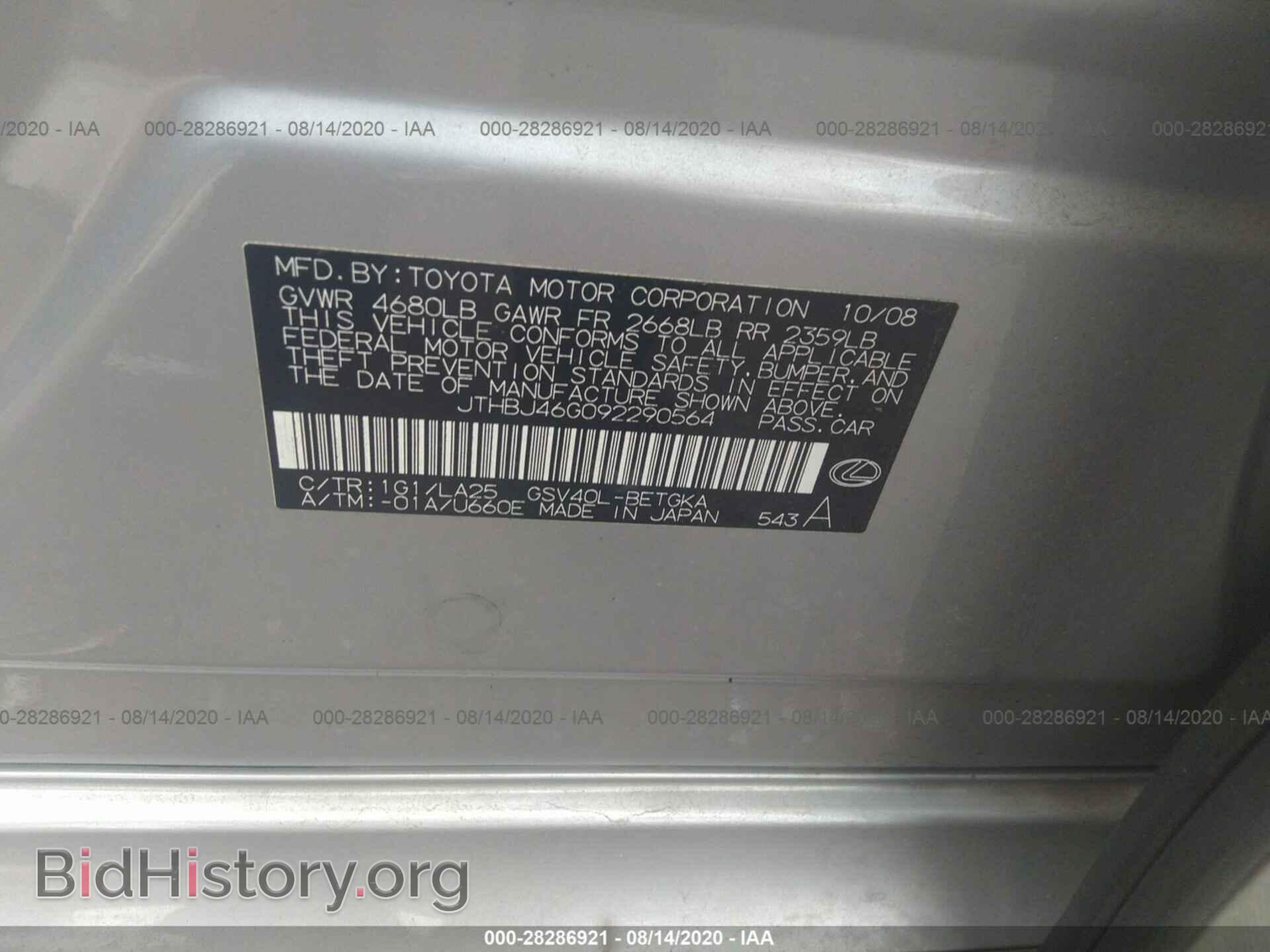2009 LEXUS ES 350 - VIN: JTHBJ46G092290564 - Фото 9
