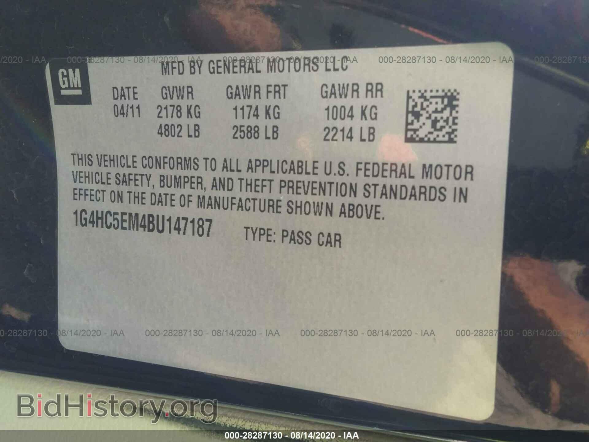 2011 BUICK LUCERNE - VIN: 1G4HC5EM4BU147187 - Photo 9