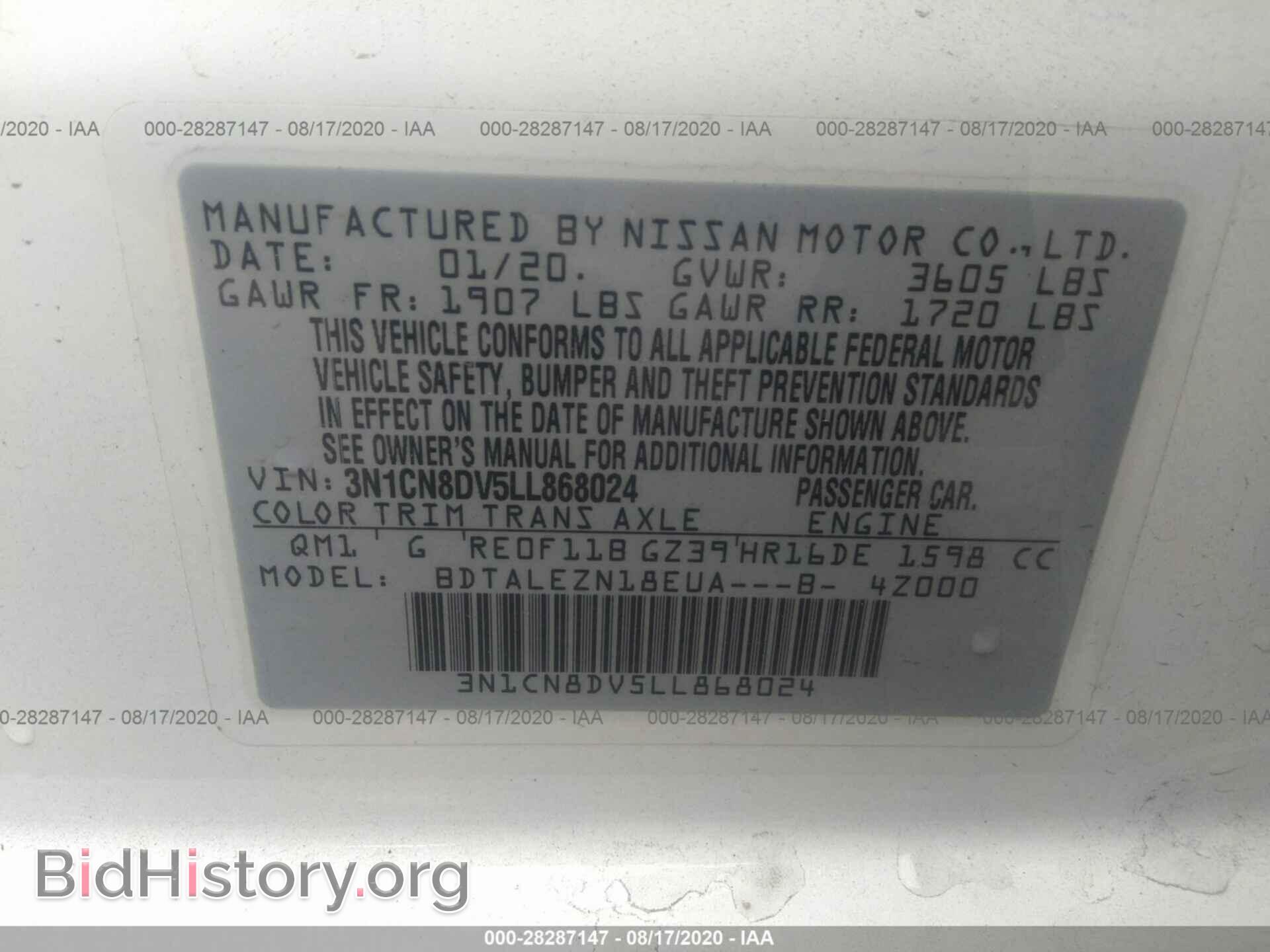 2020 NISSAN VERSA - VIN: 3N1CN8DV5LL868024 - Фото 9