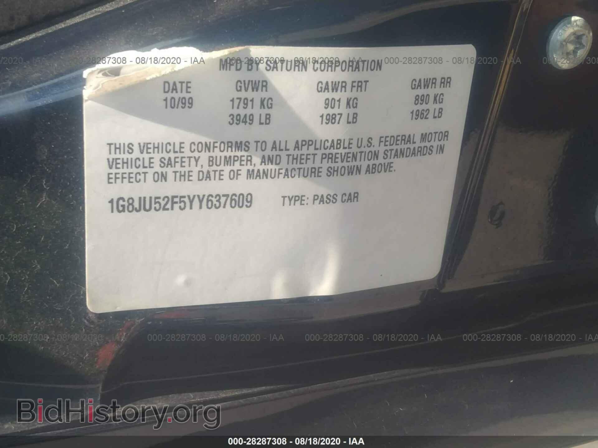 2000 SATURN LS - VIN: 1G8JU52F5YY637609 - Фото 9