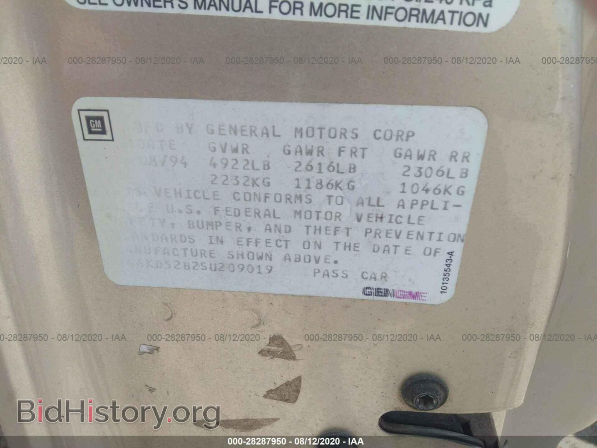 1995 CADILLAC DEVILLE - VIN: 1G6KD52B2SU209019 - Photo 9