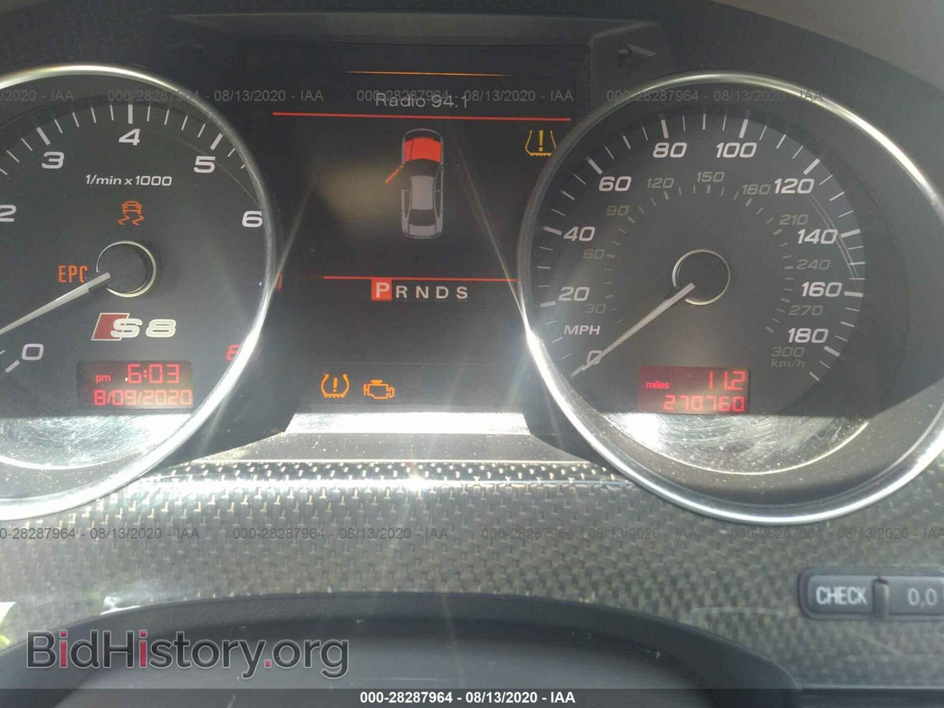 2007 AUDI S8 - VIN: WAUPN44E67N015738 - Фото 7