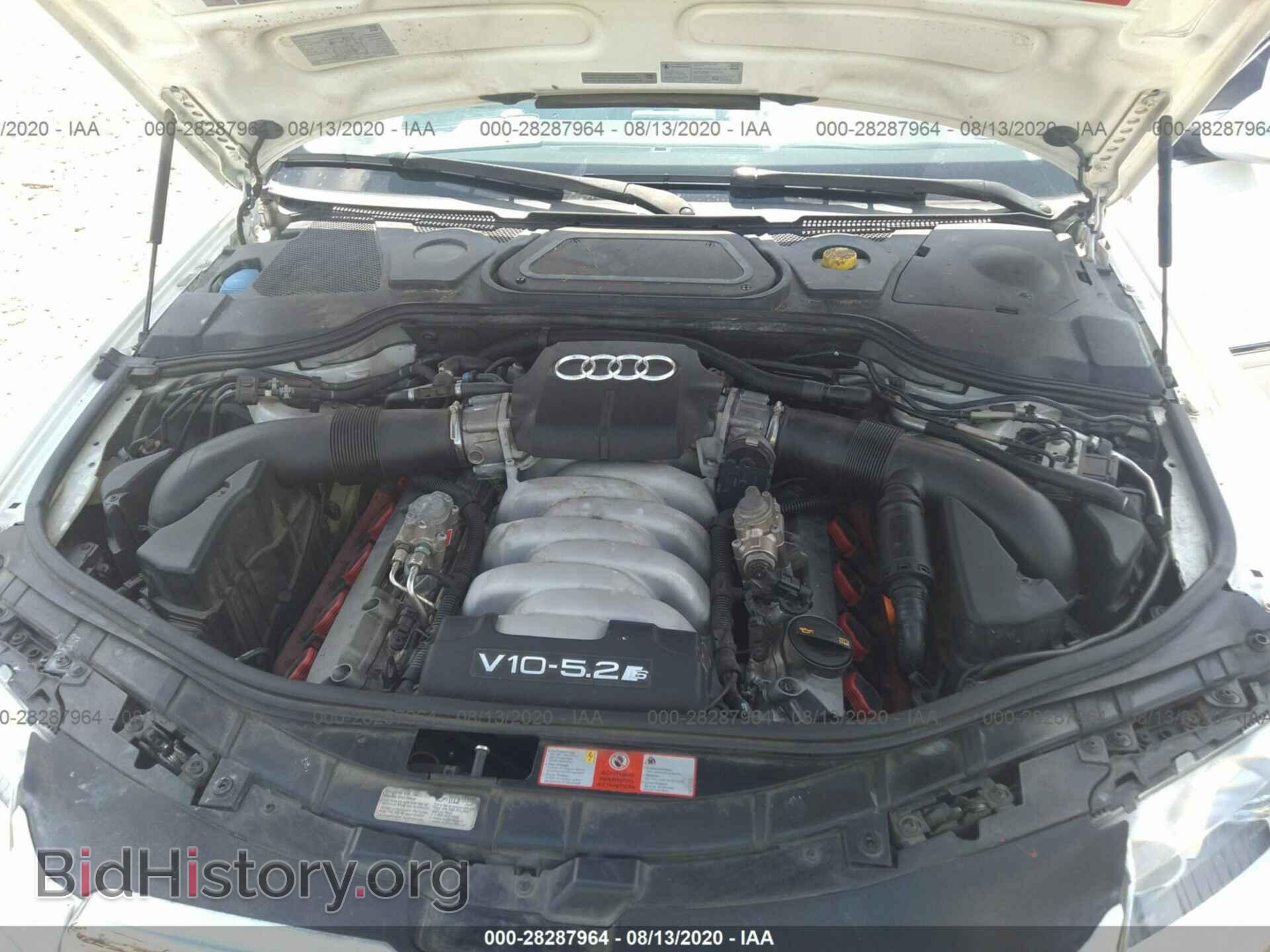 2007 AUDI S8 - VIN: WAUPN44E67N015738 - Фото 10