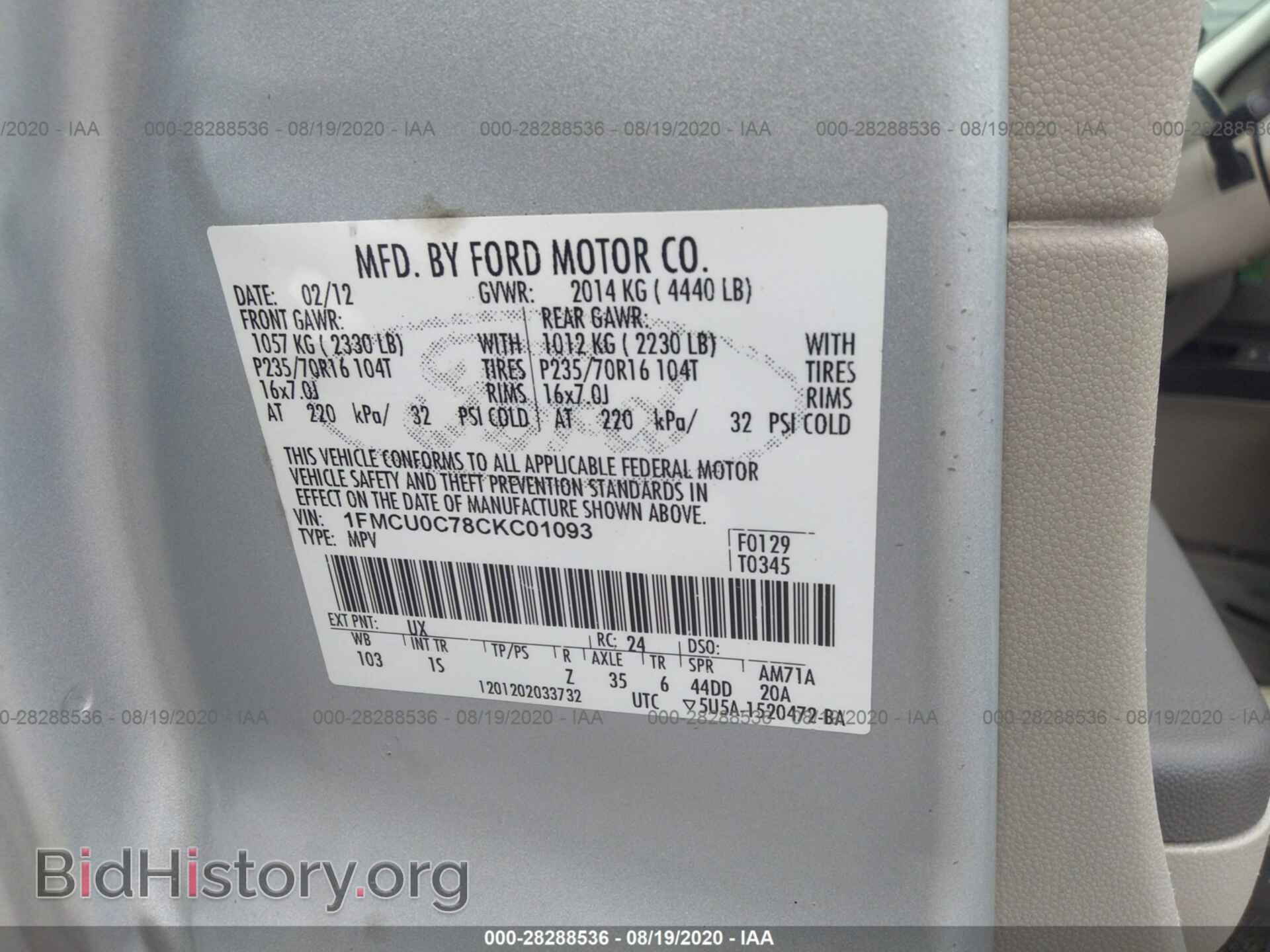 2012 FORD ESCAPE - VIN: 1FMCU0C78CKC01093 - Фото 9
