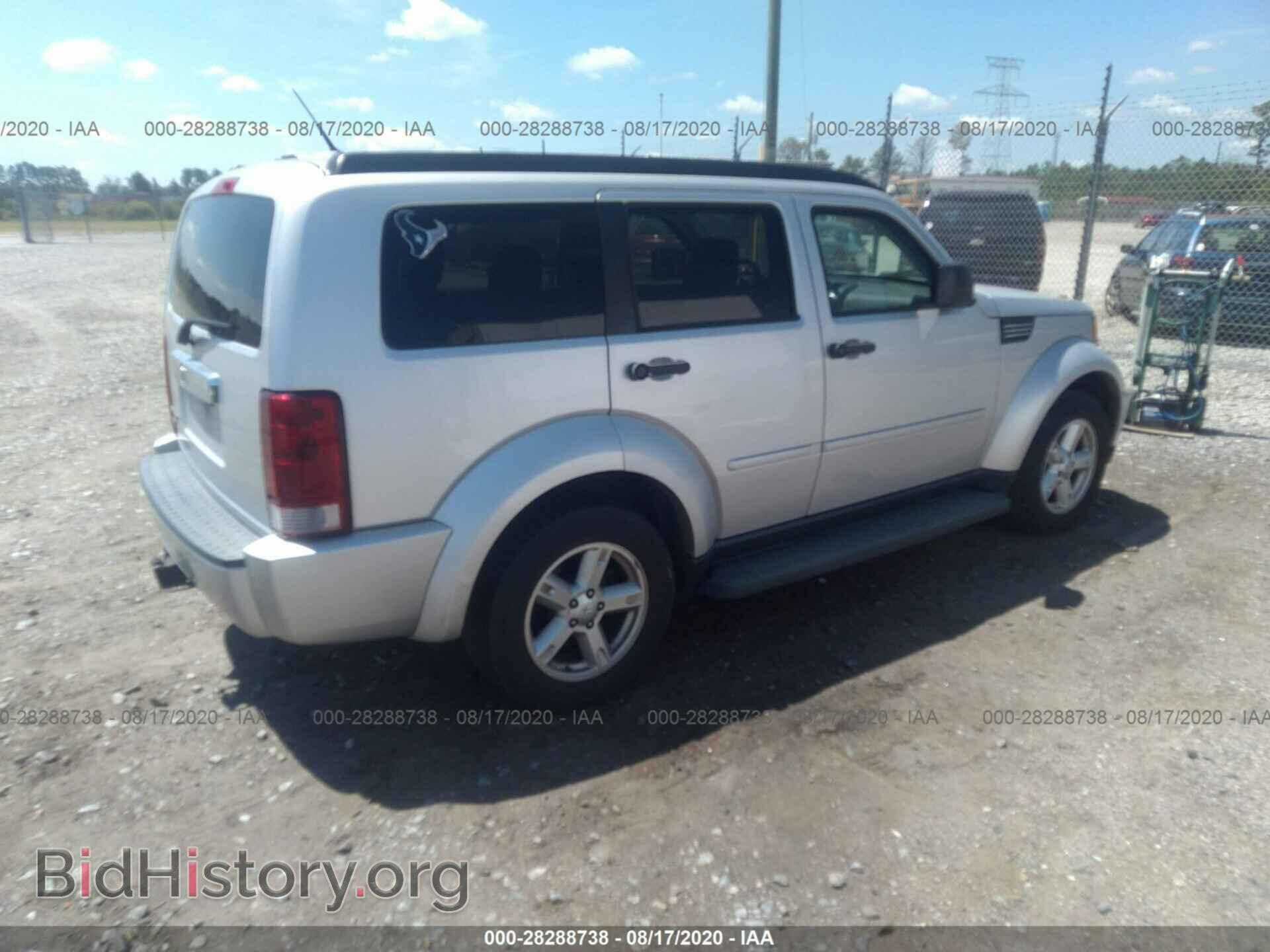2007 DODGE NITRO - VIN: 1D8GT58K07W568895 - Фото 4