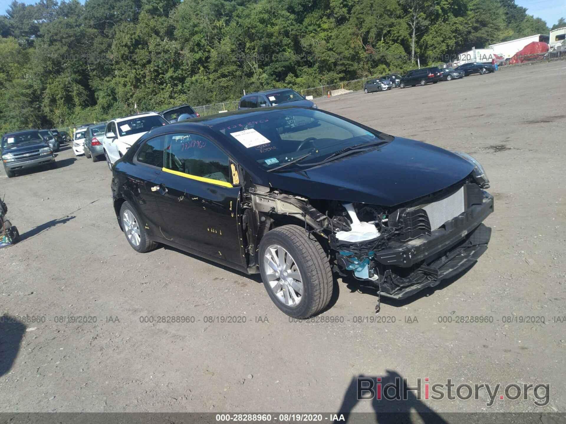 Photo KNAFX6A83F5399525 - KIA FORTE KOUP 2015