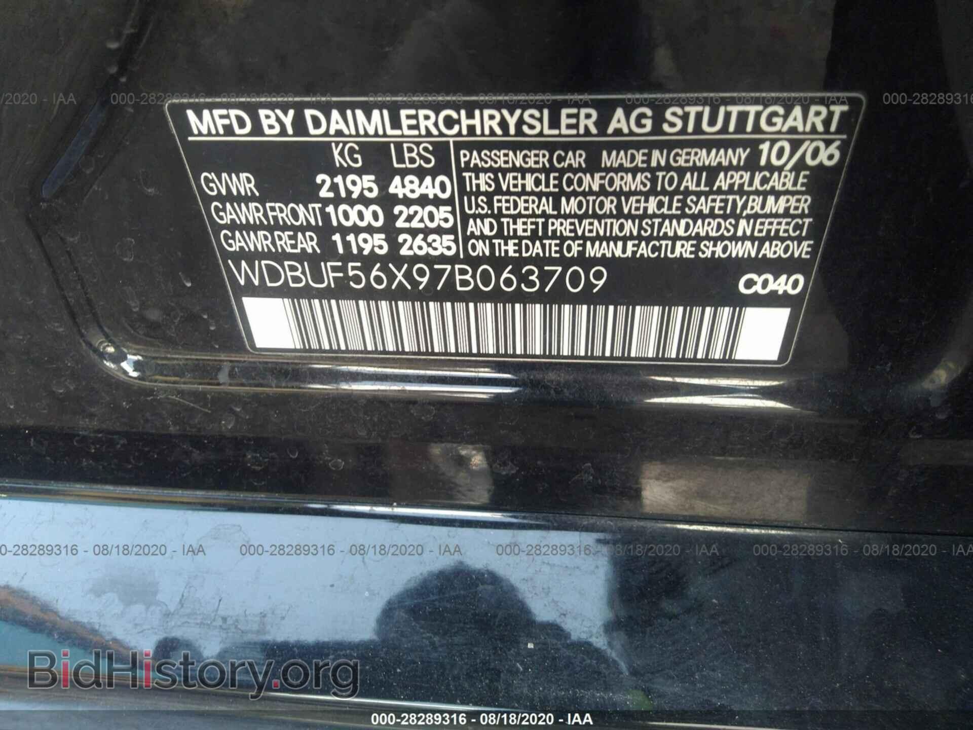 2007 MERCEDES-BENZ E-CLASS - VIN: WDBUF56X97B063709 - Фото 9