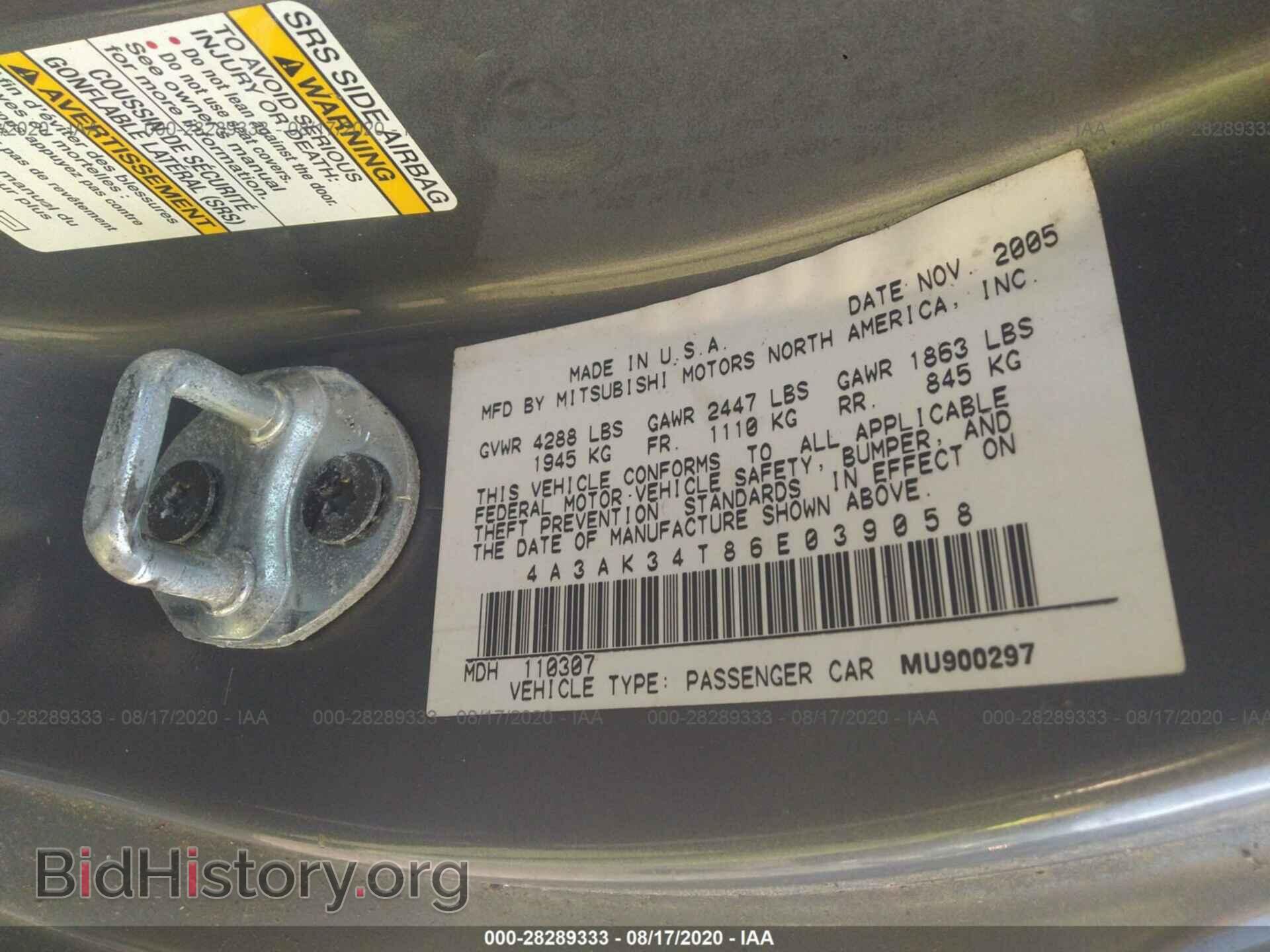2006 MITSUBISHI ECLIPSE - VIN: 4A3AK34T86E039058 - Фото 9