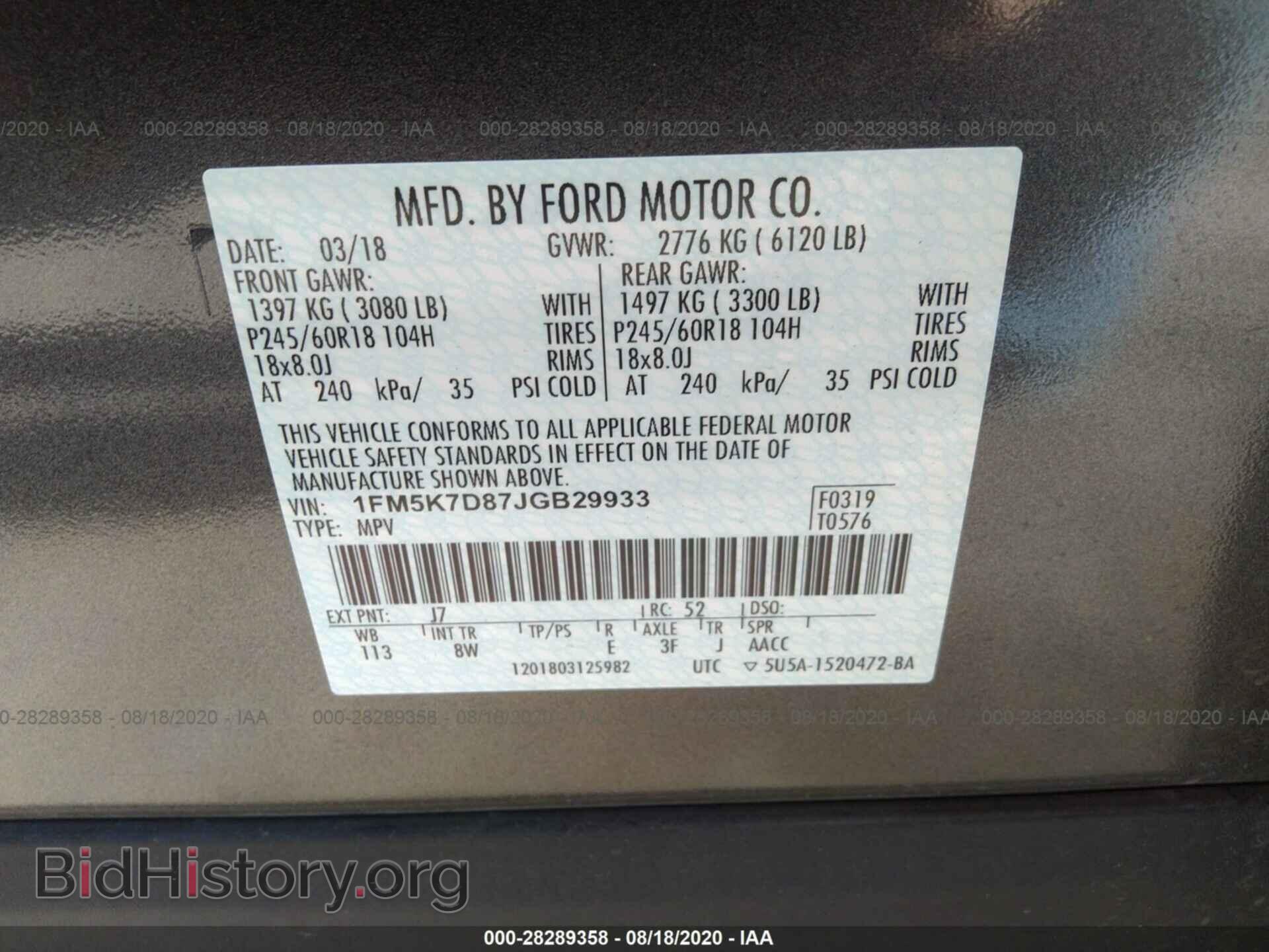 2018 FORD EXPLORER - VIN: 1FM5K7D87JGB29933 - Photo 9