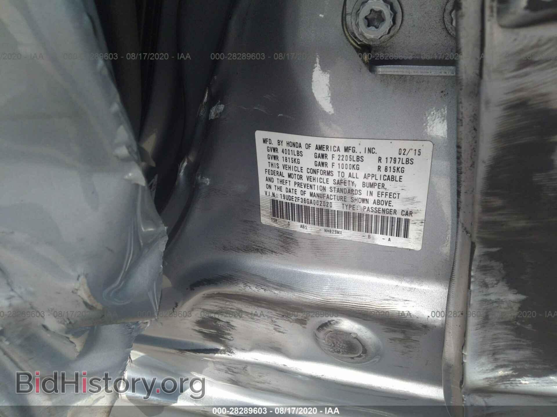 2016 ACURA ILX - VIN: 19UDE2F36GA002020 - Фото 9