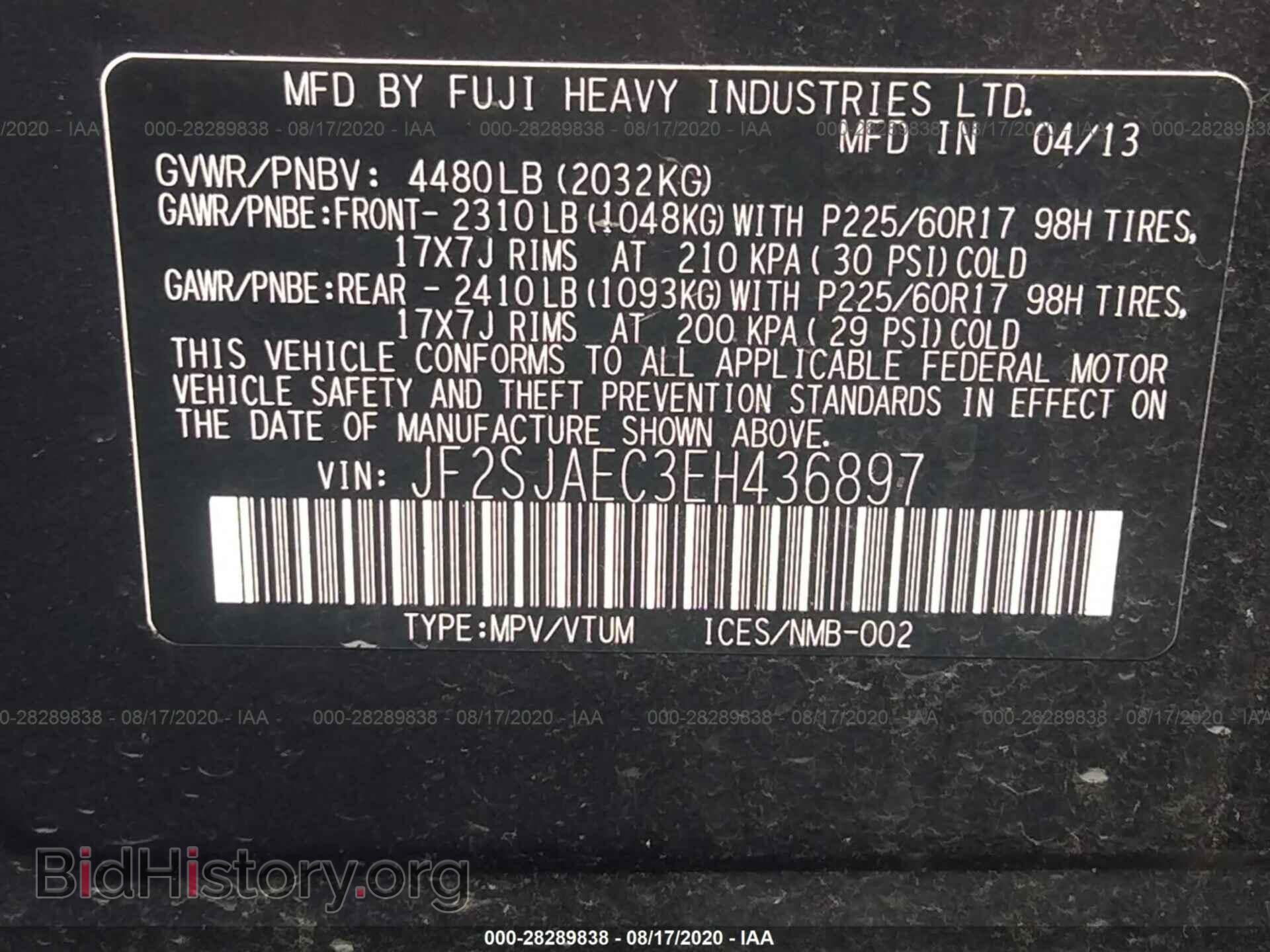 2014 SUBARU FORESTER - VIN: JF2SJAEC3EH436897 - Фото 9