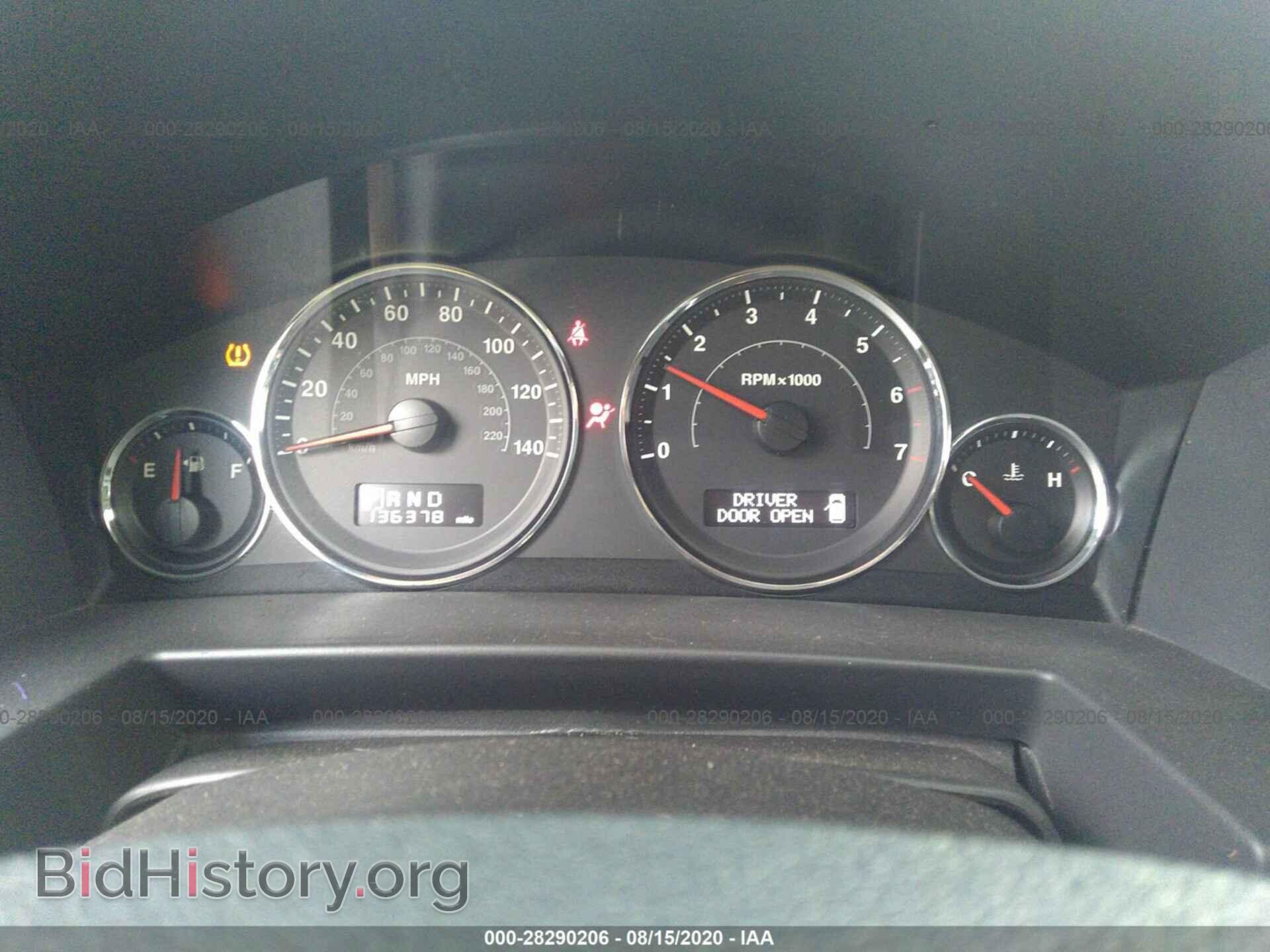2008 JEEP COMMANDER - VIN: 1J8HG48N68C193635 - Фото 7