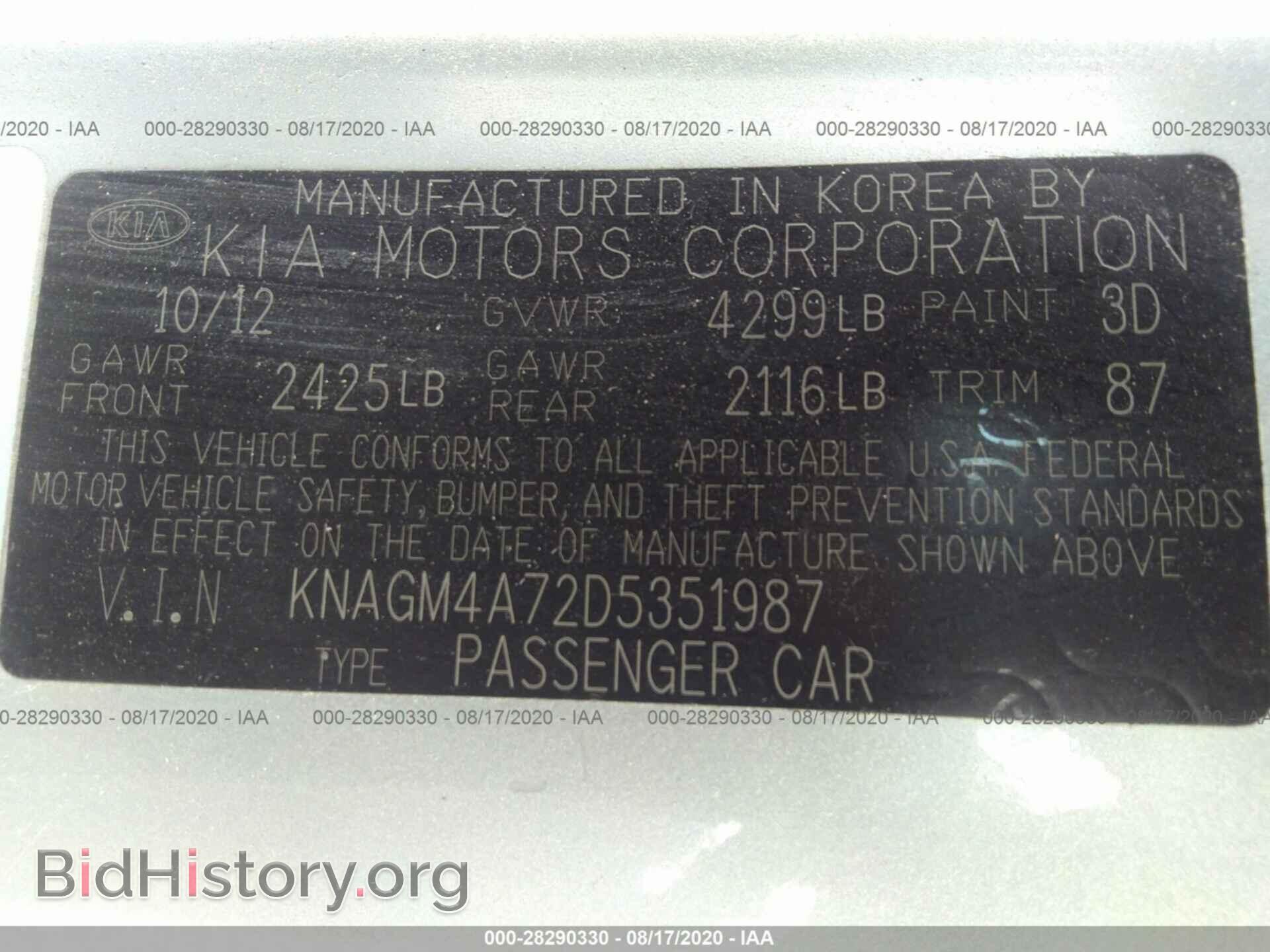 2013 KIA OPTIMA - VIN: KNAGM4A72D5351987 - Photo 9