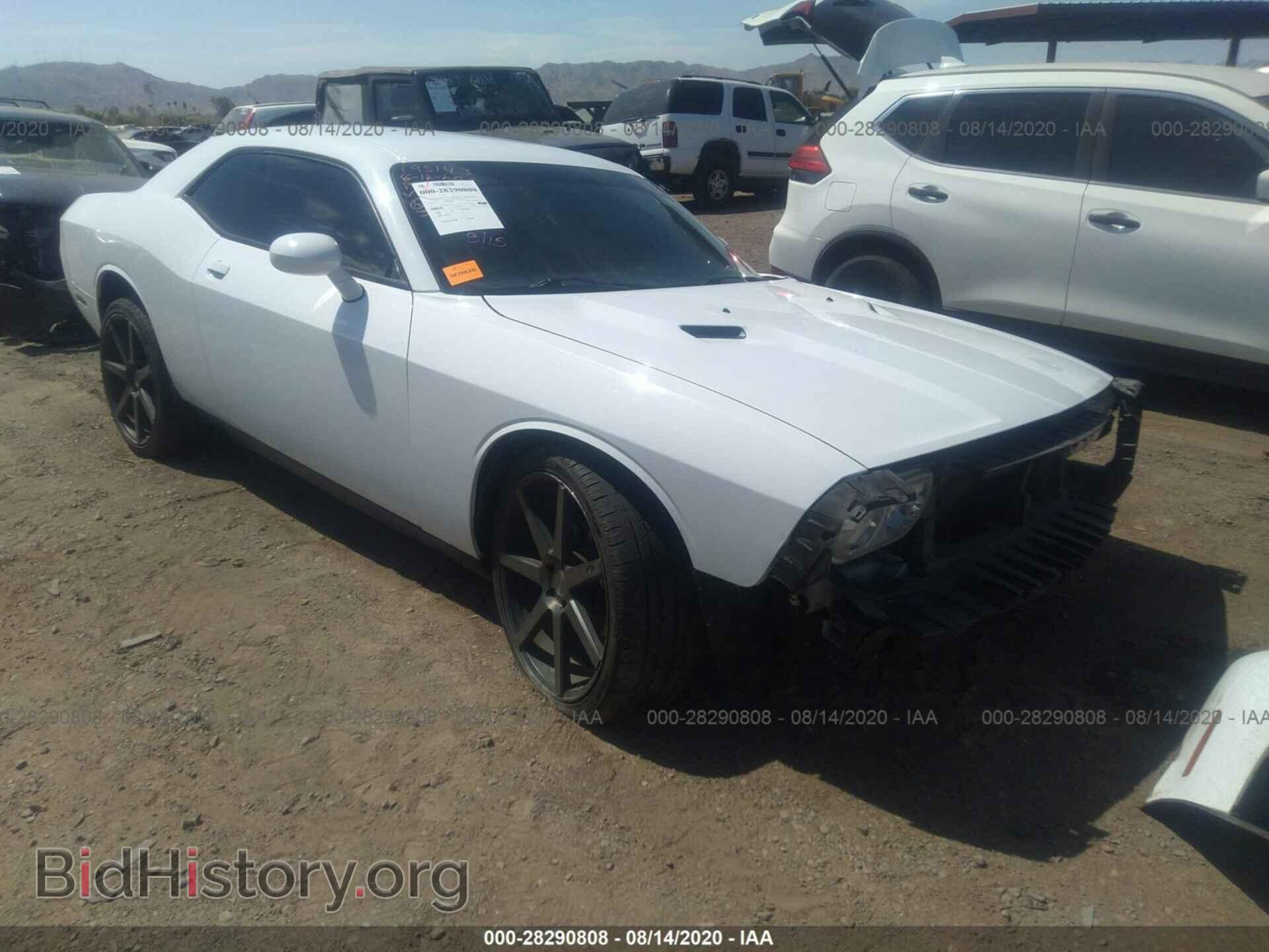 Фотография 2C3CDYAG2EH126847 - DODGE CHALLENGER 2014