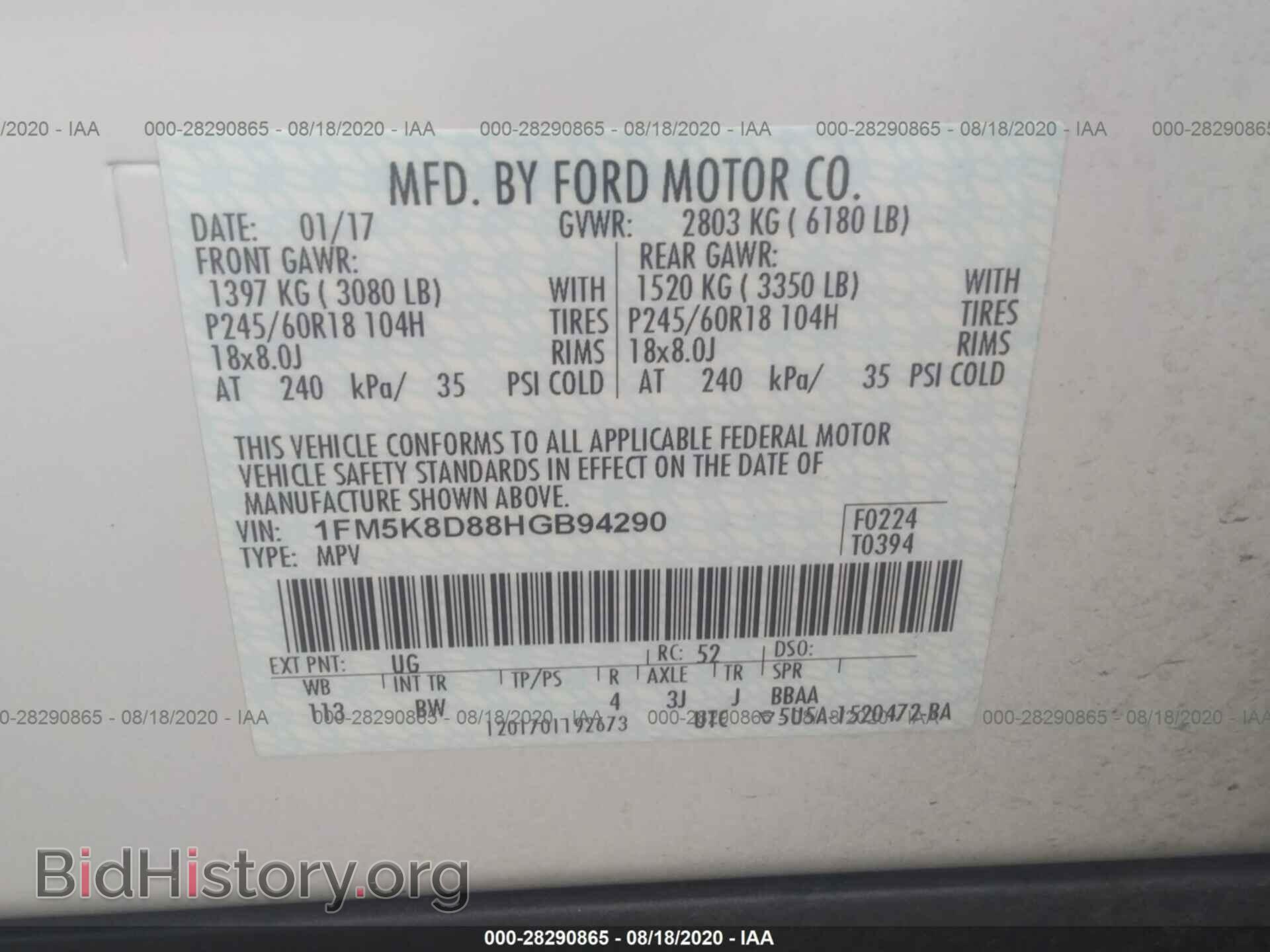 2017 FORD EXPLORER - VIN: 1FM5K8D88HGB94290 - Фото 9