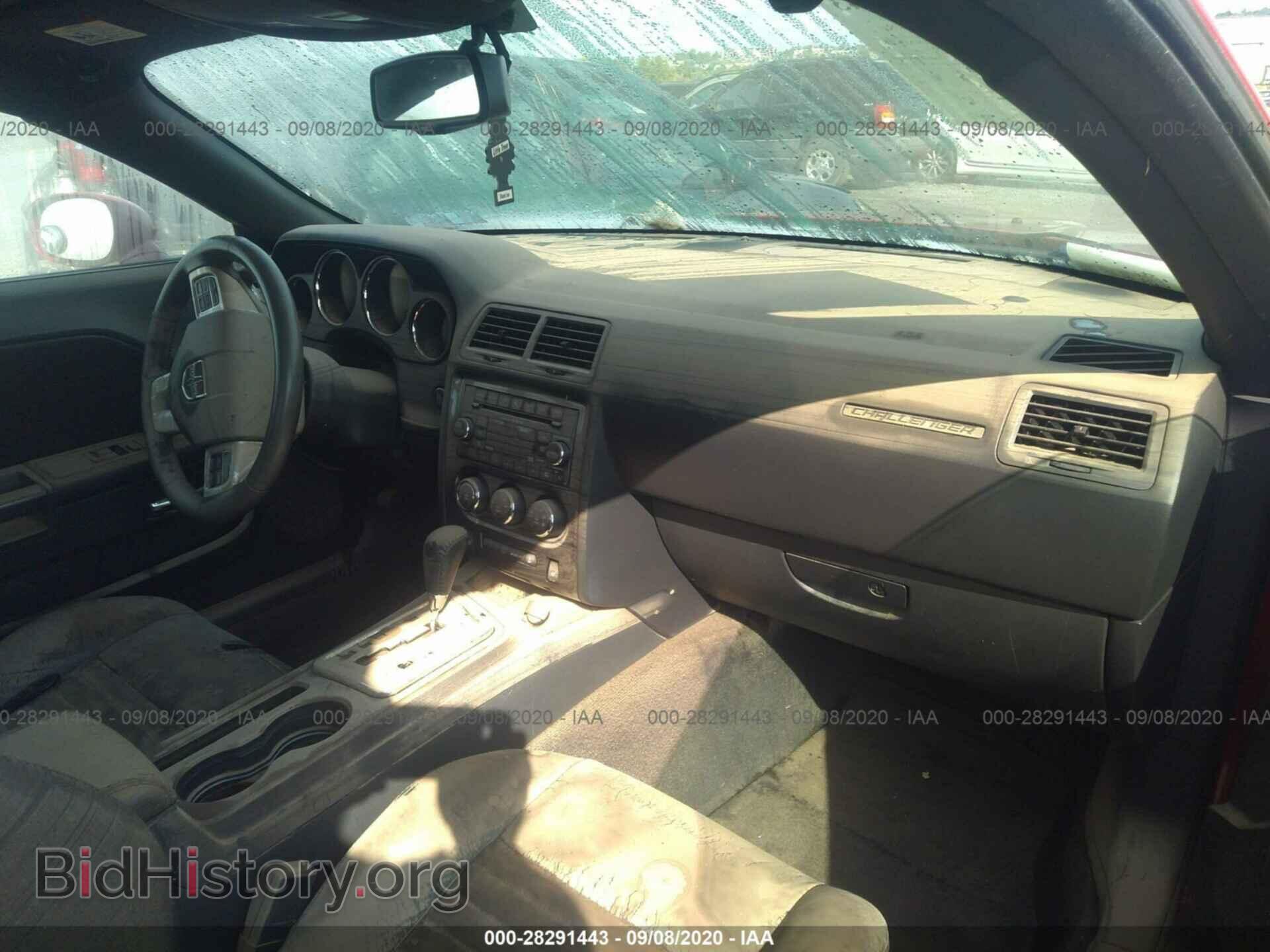 2012 DODGE CHALLENGER - VIN: 2C3CDYAG3CH118317 - Фото 5