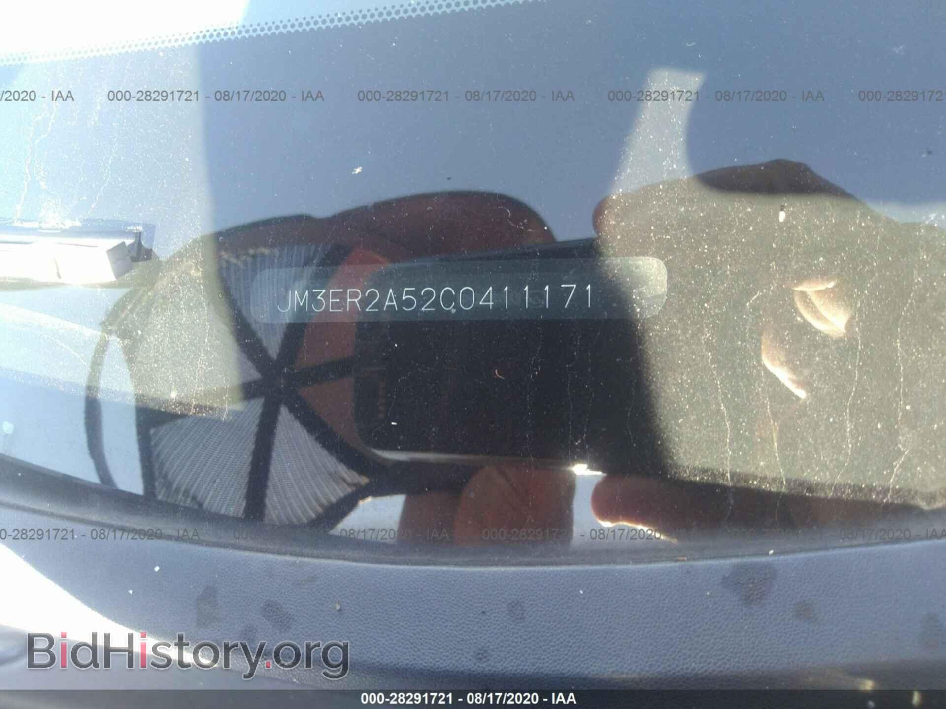 2012 MAZDA CX-7 - VIN: JM3ER2A52C0411171 - Фото 9