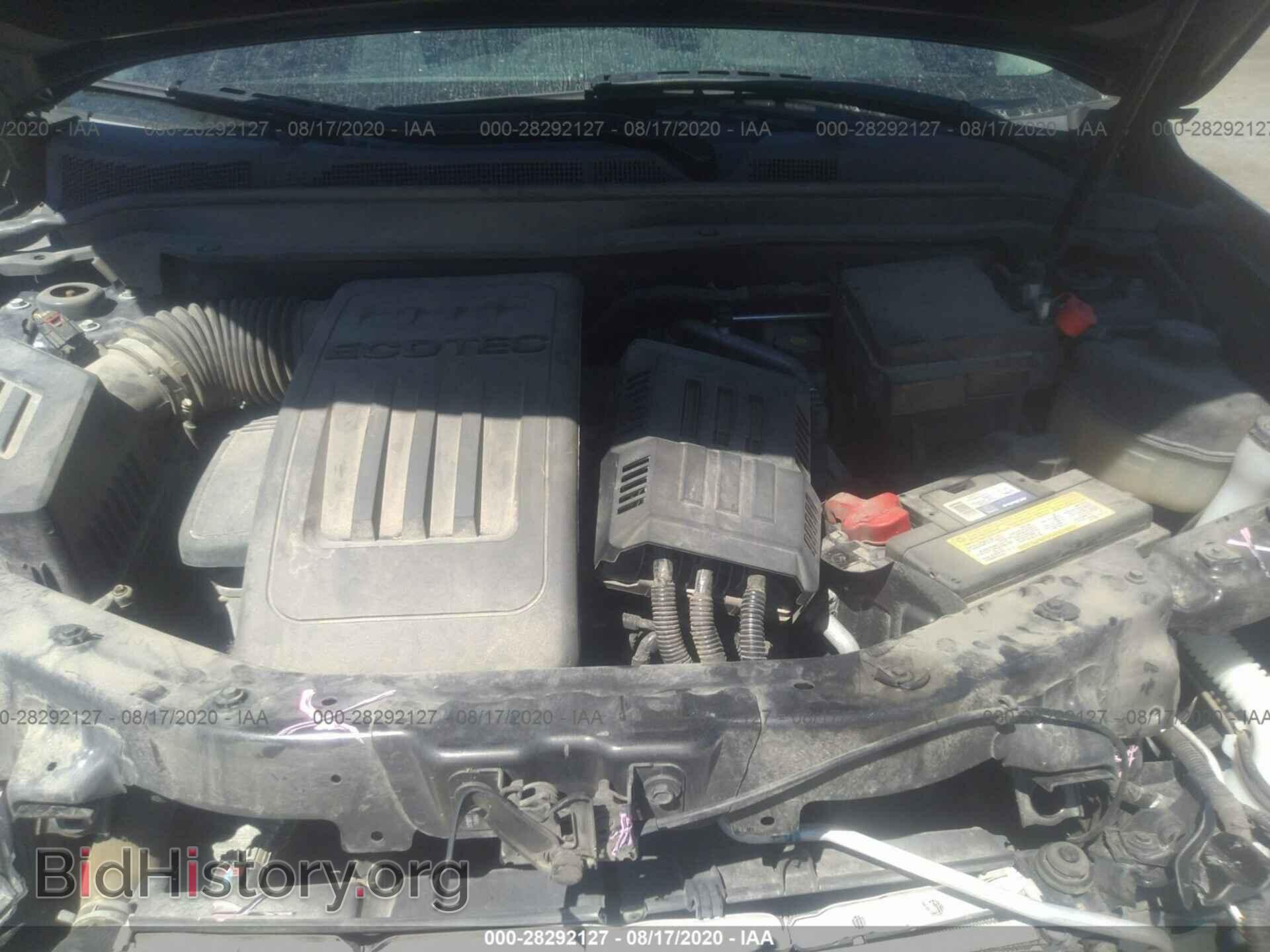 2014 GMC TERRAIN - VIN: 2GKALMEK6E6355223 - Photo 10