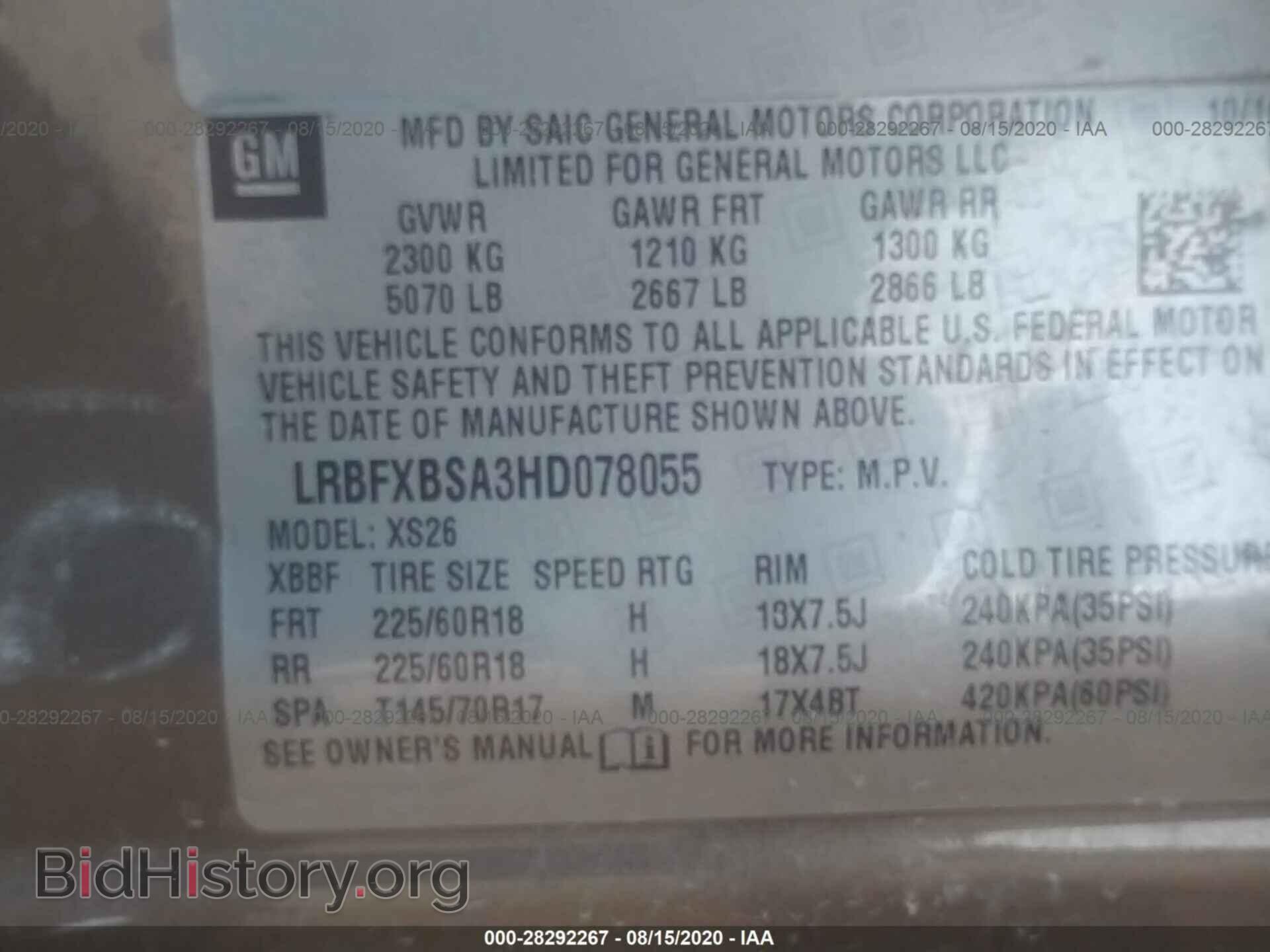 2017 BUICK ENVISION - VIN: LRBFXBSA3HD078055 - Фото 9