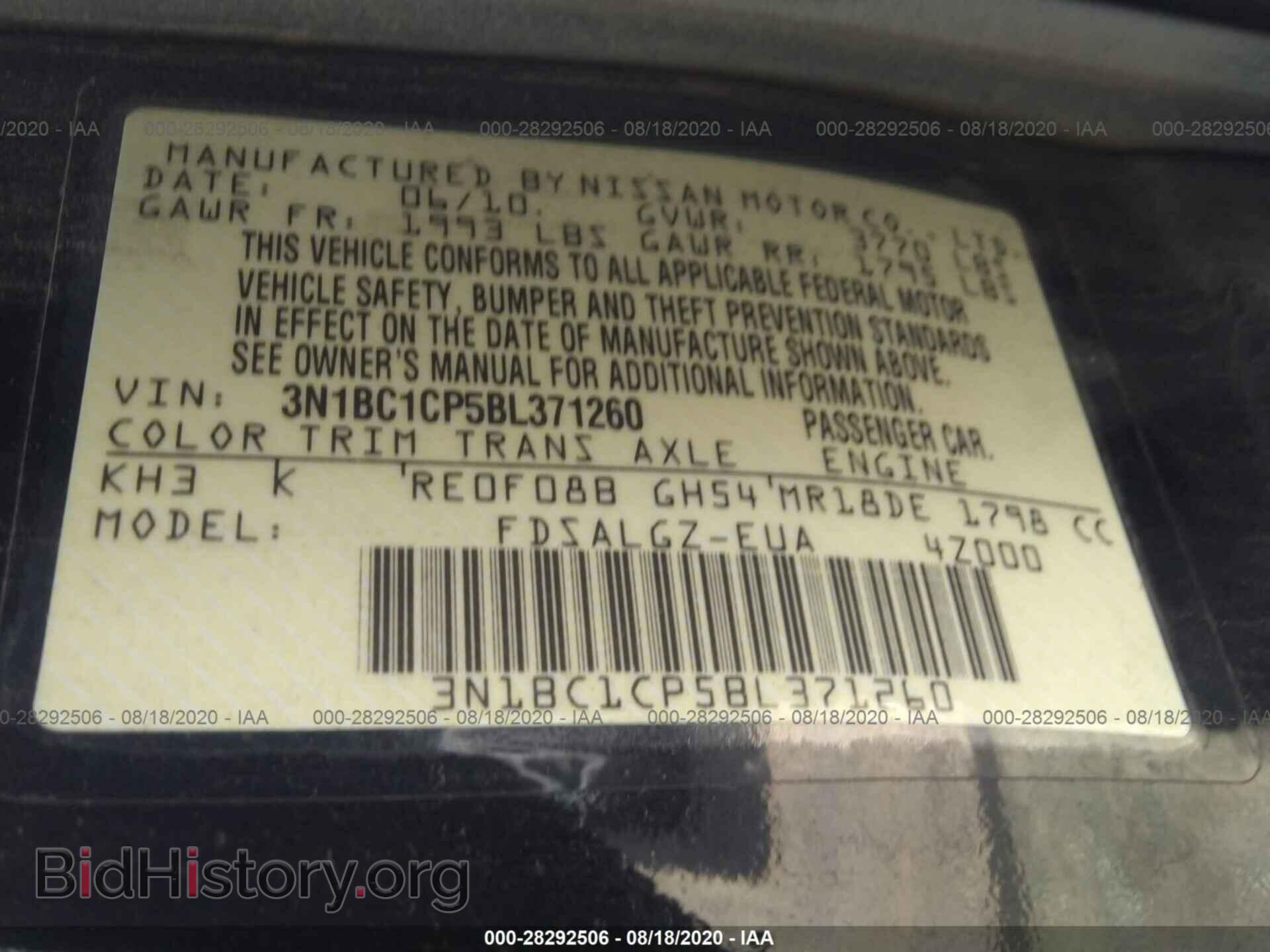 2011 NISSAN VERSA - VIN: 3N1BC1CP5BL371260 - Фото 9